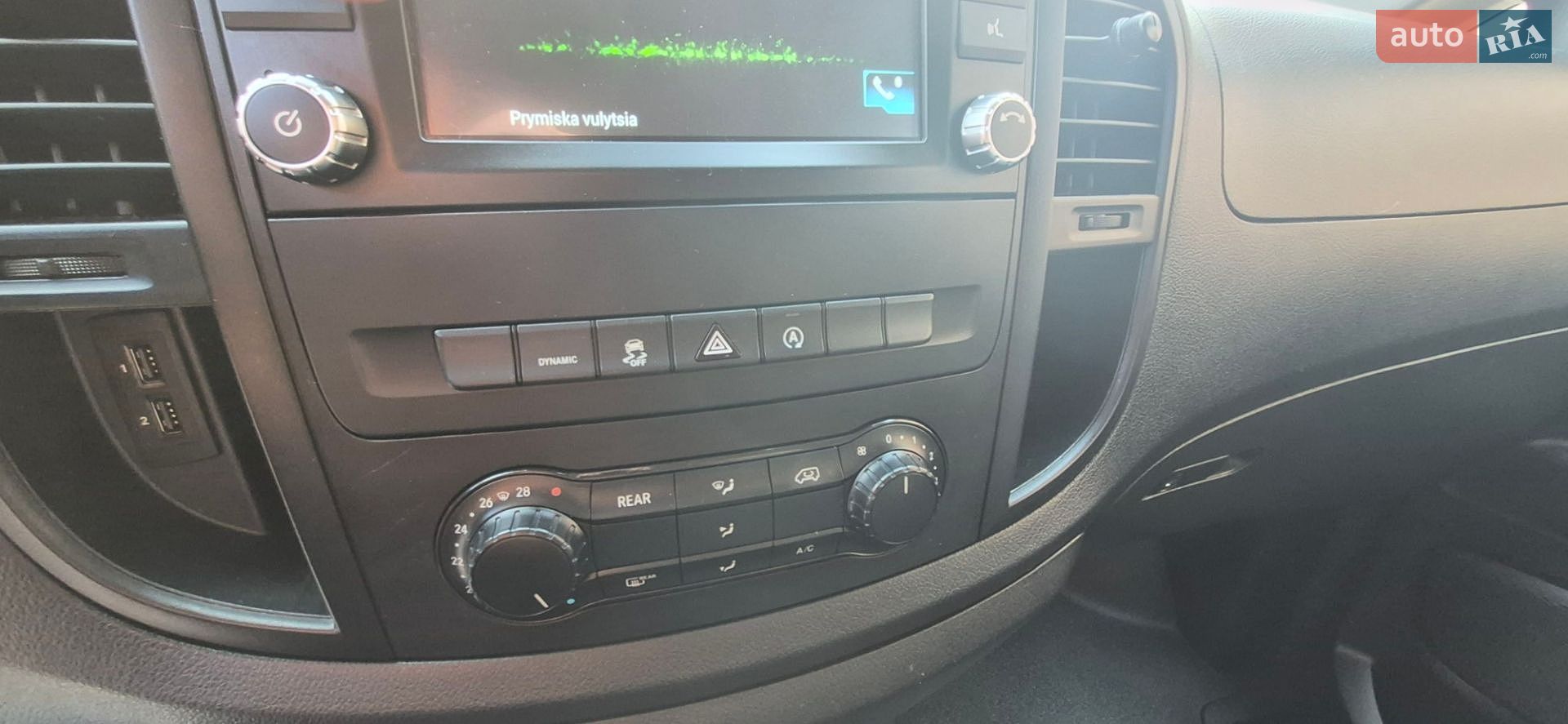 Mercedes-Benz Vito 2020 VIN W1V44770313732734 фото оголошення 30 з 35