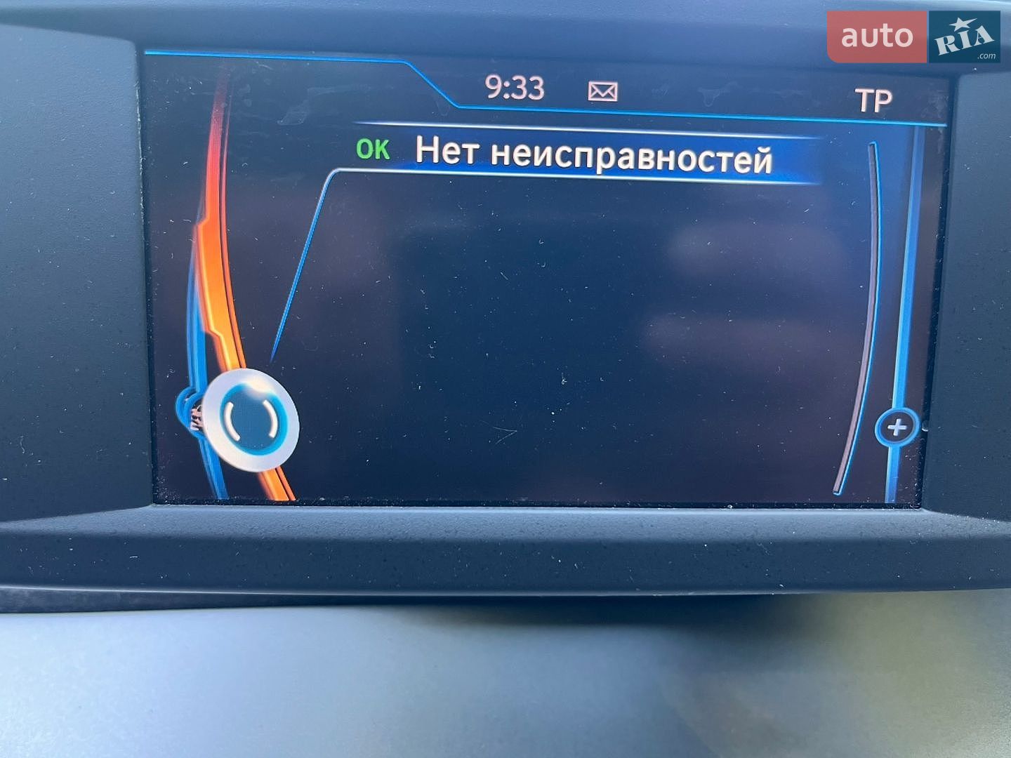 BMW I3 2015 VIN WBY1Z21070V607549 фото оголошення 34 з 50