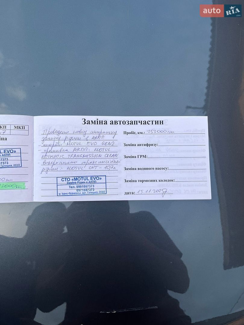 Audi A4 2007 VIN WAUZZZ8E07A188666 фото оголошення 23 з 24