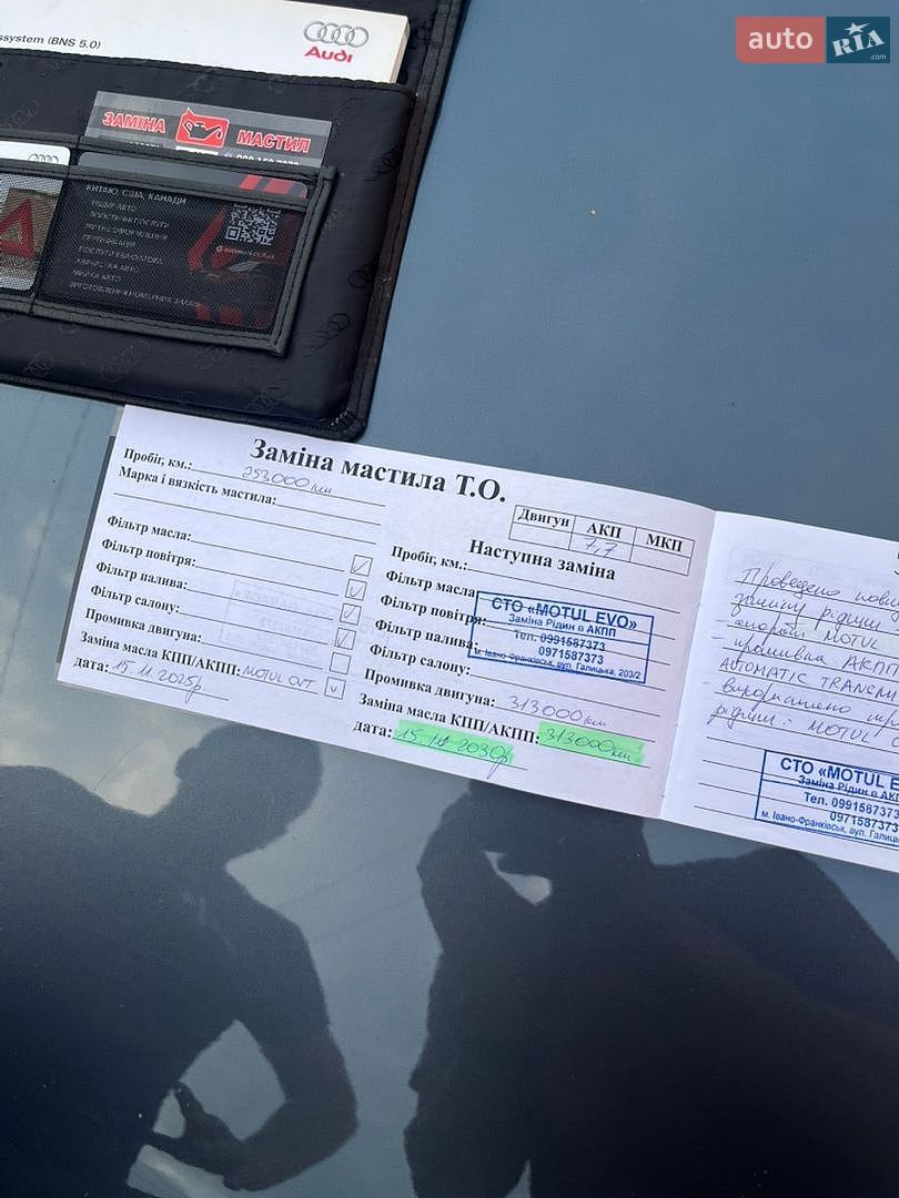 Audi A4 2007 VIN WAUZZZ8E07A188666 фото оголошення 22 з 24