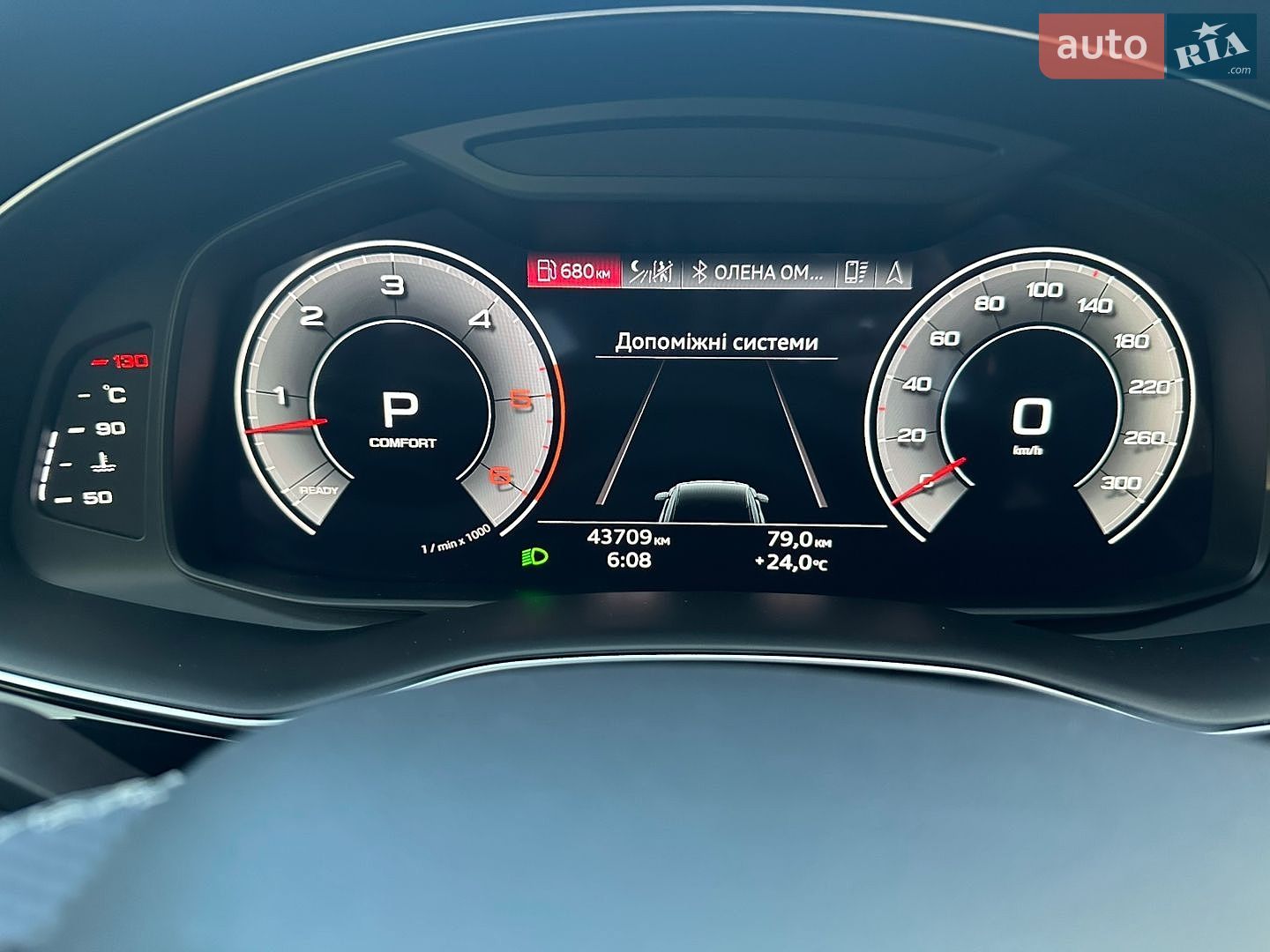 Audi Q8 2023 VIN WAUZZZF17PD030971 фото оголошення 51 з 55