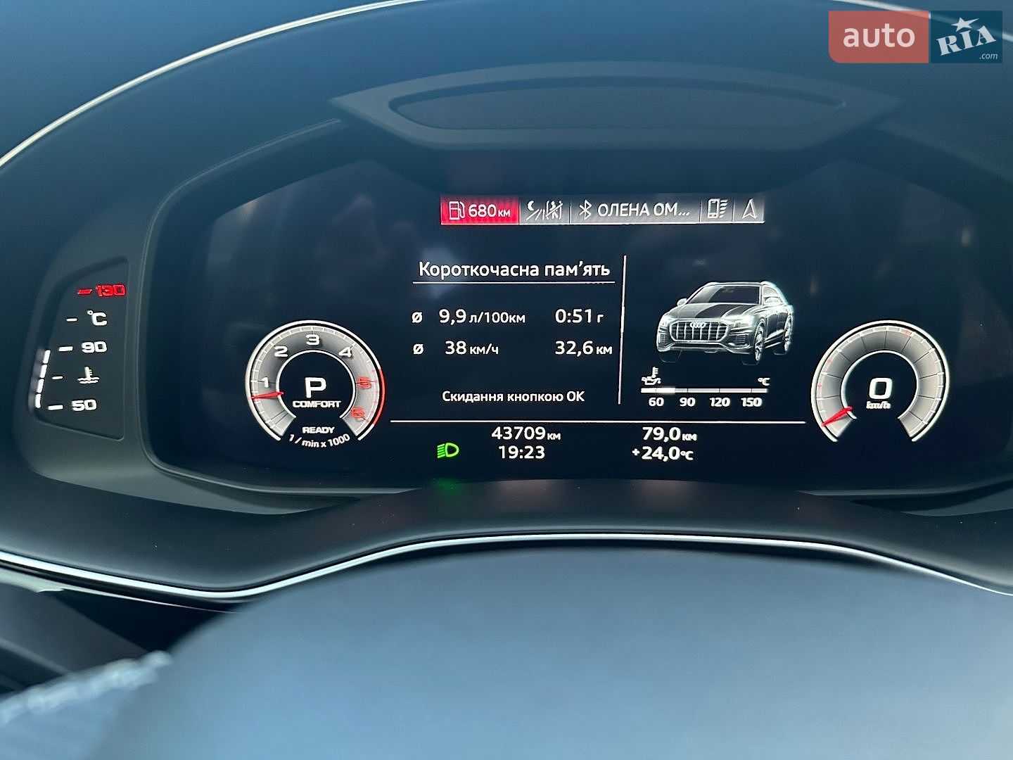 Audi Q8 2023 VIN WAUZZZF17PD030971 фото оголошення 54 з 55