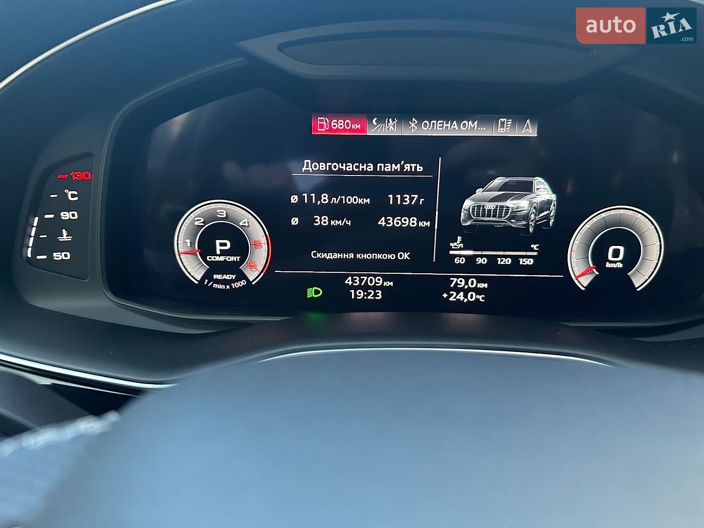 Audi Q8 2023 VIN WAUZZZF17PD030971 фото оголошення 53 з 55