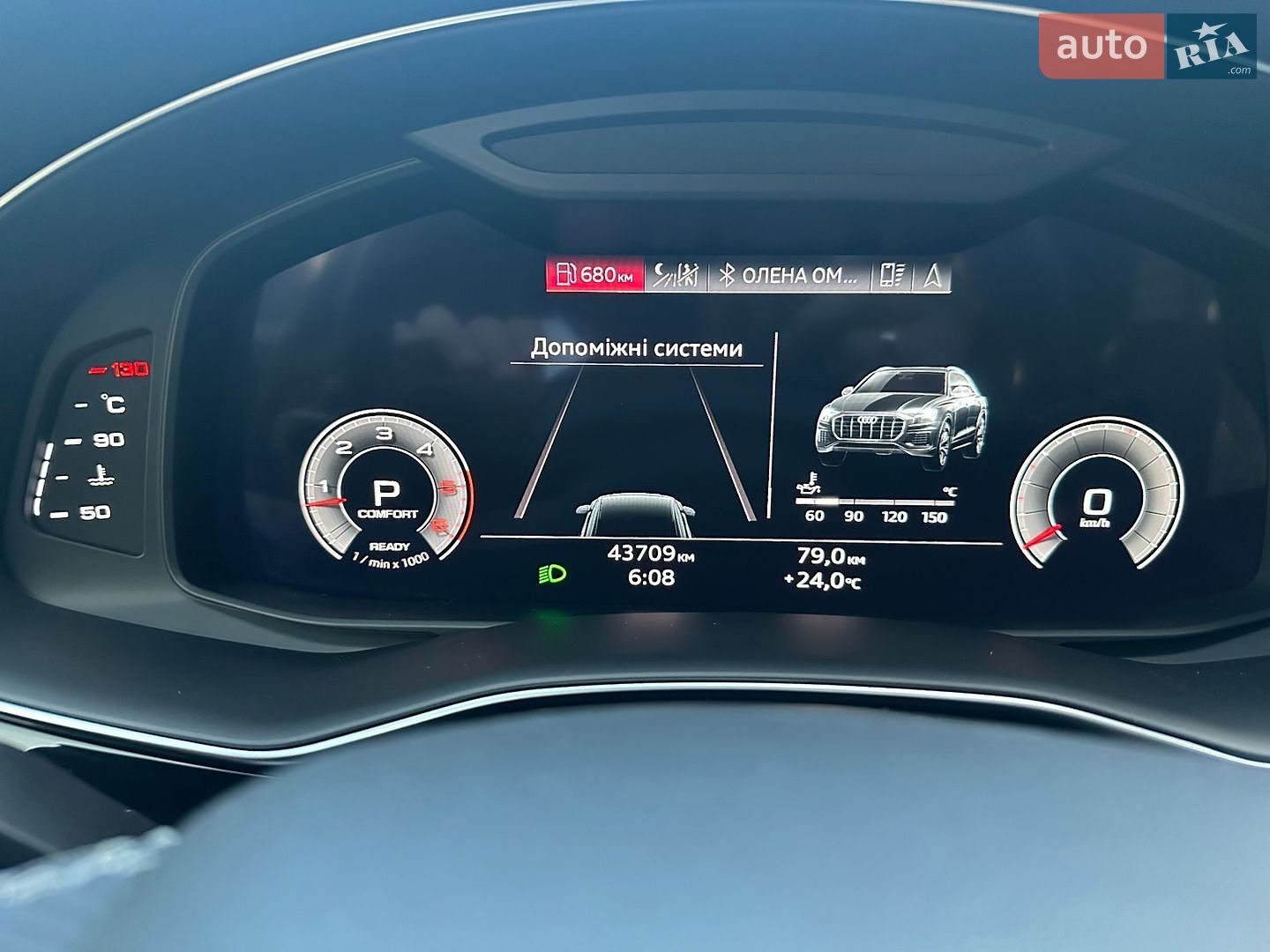 Audi Q8 2023 VIN WAUZZZF17PD030971 фото оголошення 52 з 55