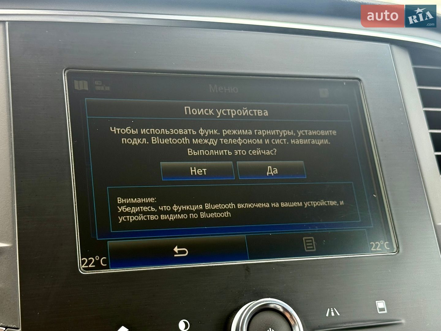 Renault Megane 2018 VIN VF1RFB00061272115 фото оголошення 60 з 79