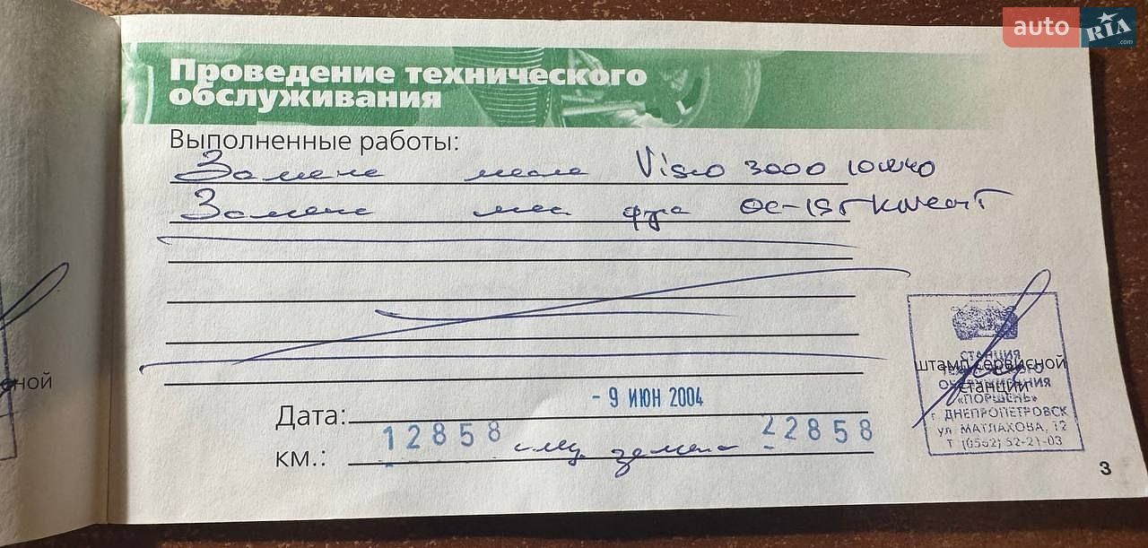 Nissan Almera 2001 VIN JN1CFAN16Z0007974 фото оголошення 15 з 17