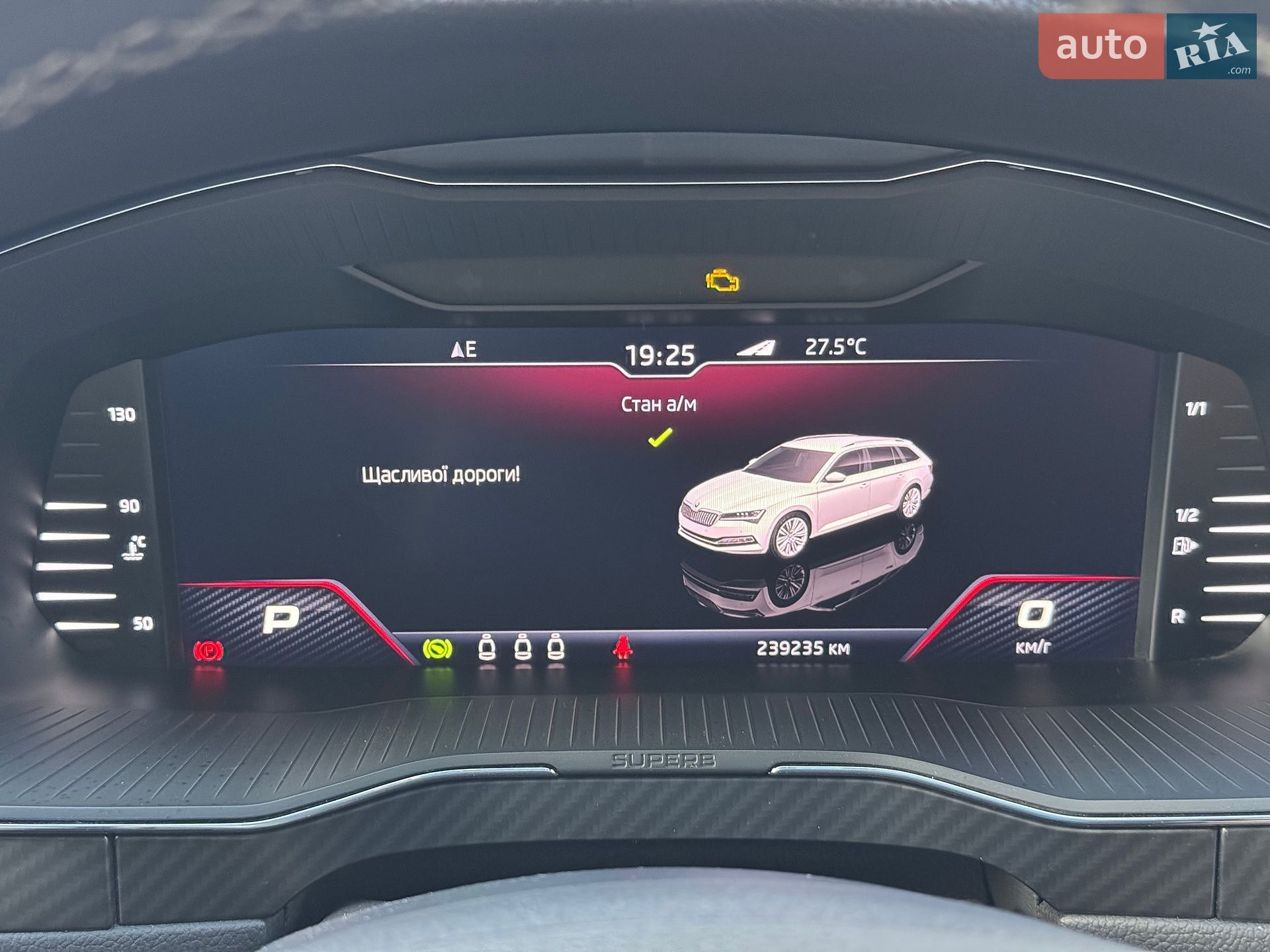 Skoda Superb 2020 VIN TMBJJ7NP9L7061861 фото оголошення 45 з 52