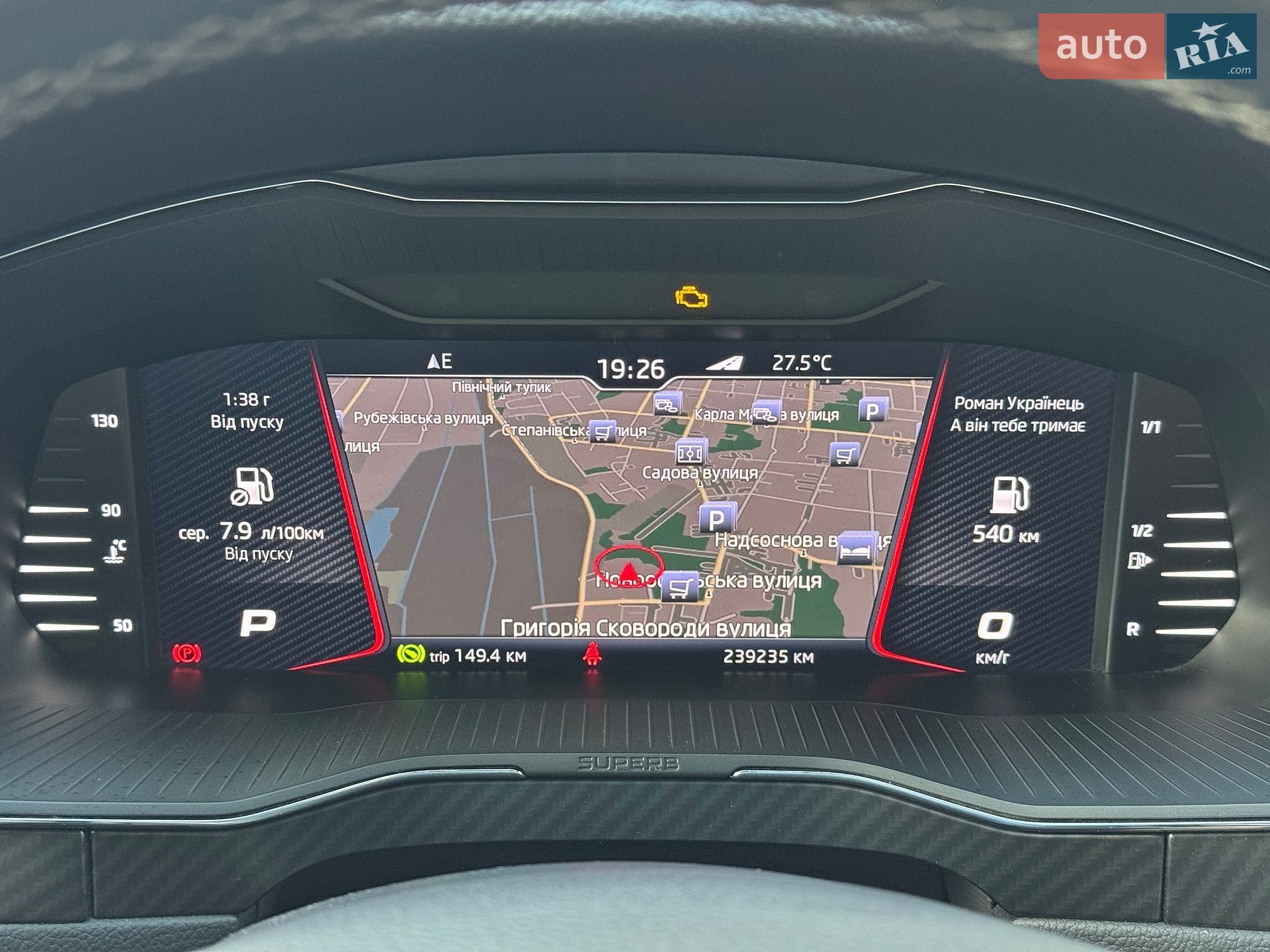 Skoda Superb 2020 VIN TMBJJ7NP9L7061861 фото оголошення 46 з 52