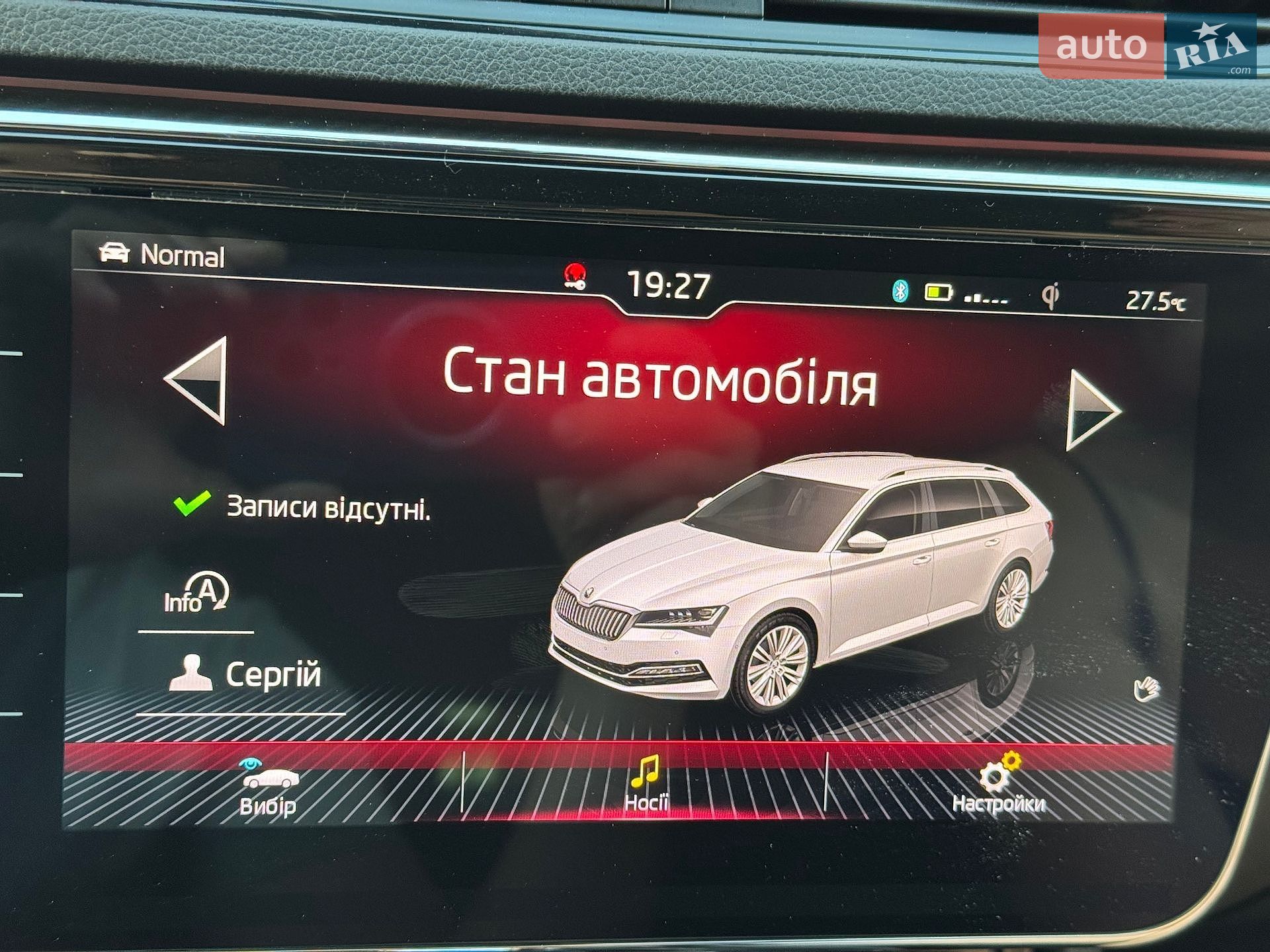 Skoda Superb 2020 VIN TMBJJ7NP9L7061861 фото оголошення 48 з 52