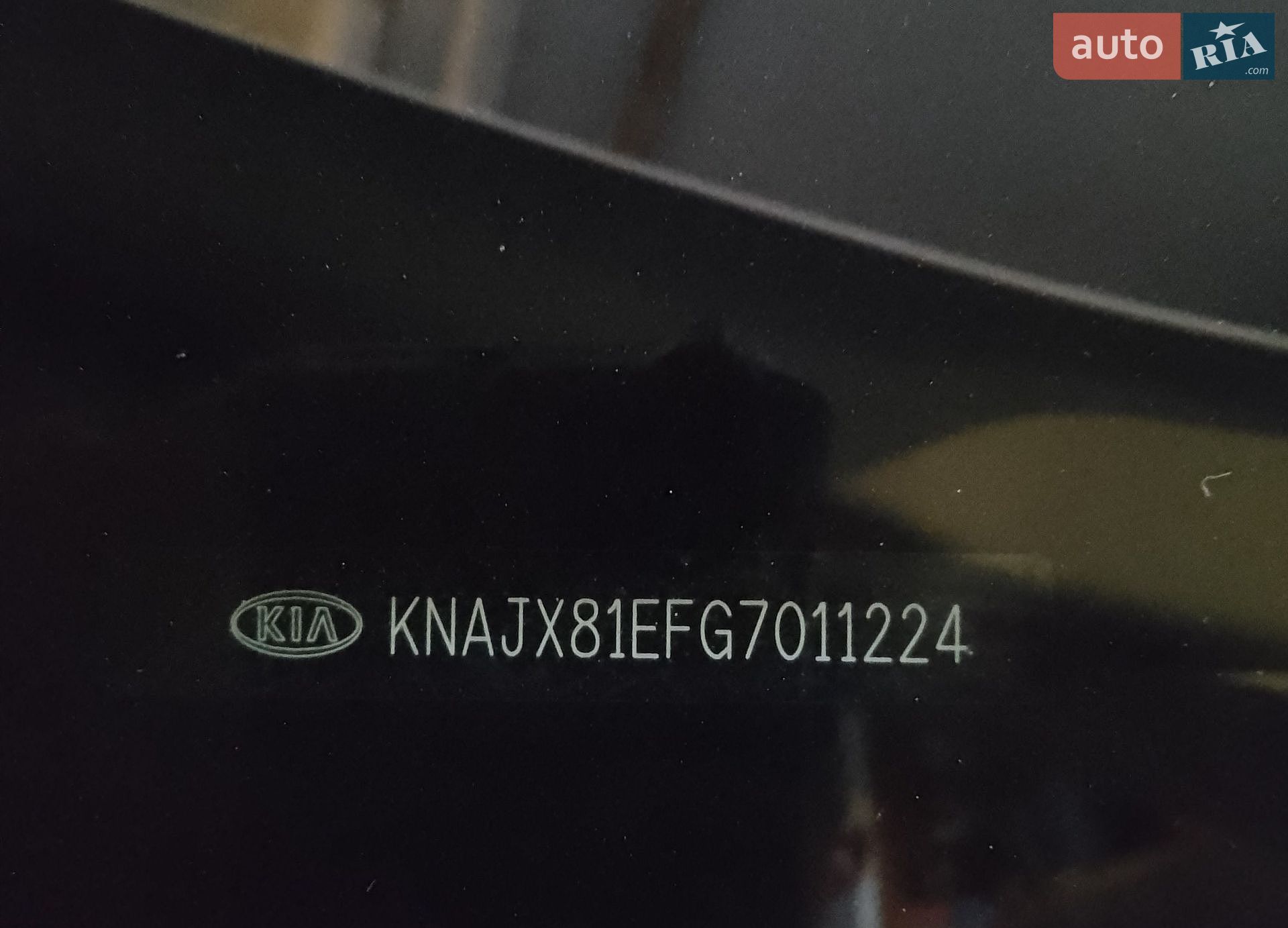 Kia Soul 2015 VIN KNAJX81EFG7011224 фото оголошення 31 з 31