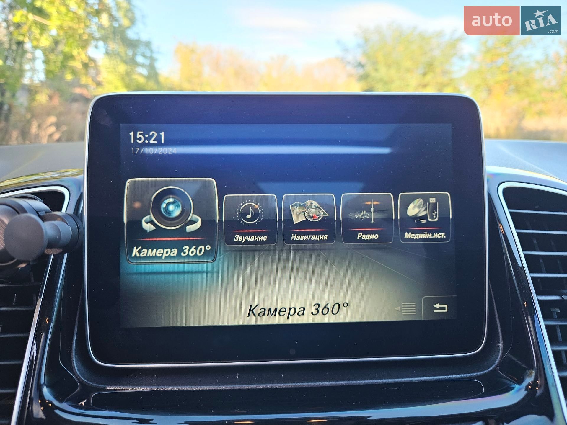 Mercedes-Benz GLE-Class 2015 VIN 4JGDA0EB6GA692337 фото оголошення 31 з 50