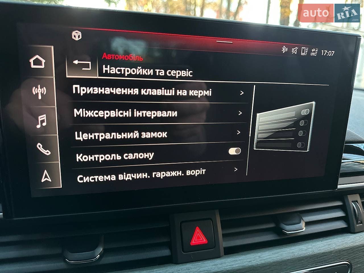 Audi A4 2019 VIN WAUDNAF40LN005674 фото оголошення 34 з 63