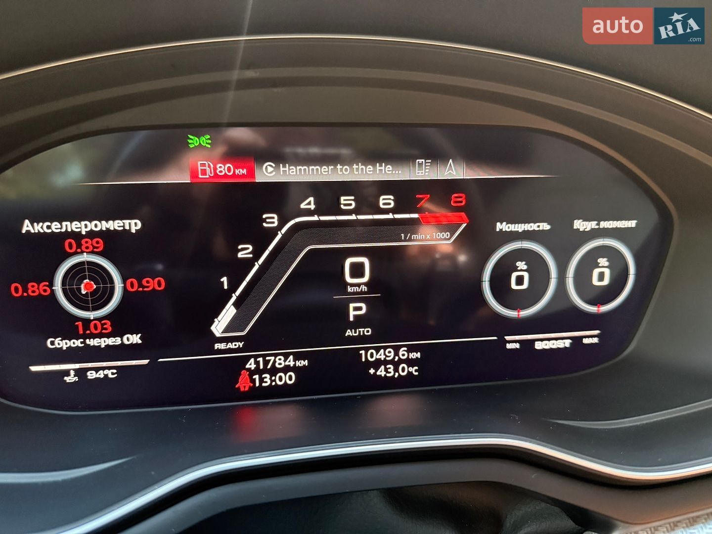 Audi RS5 2021 VIN WUARWAF54MA904516 фото оголошення 17 з 31