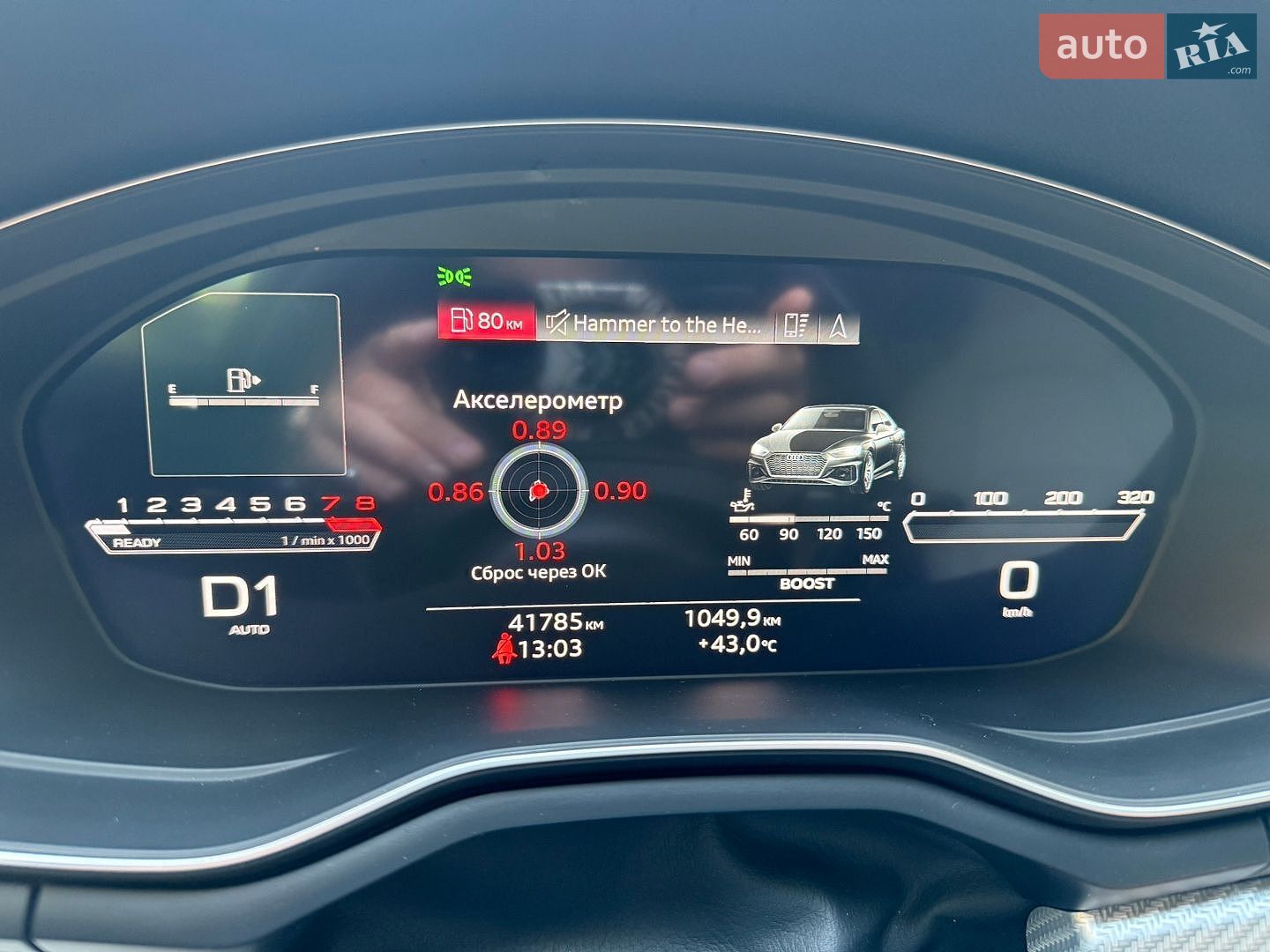 Audi RS5 2021 VIN WUARWAF54MA904516 фото оголошення 19 з 31