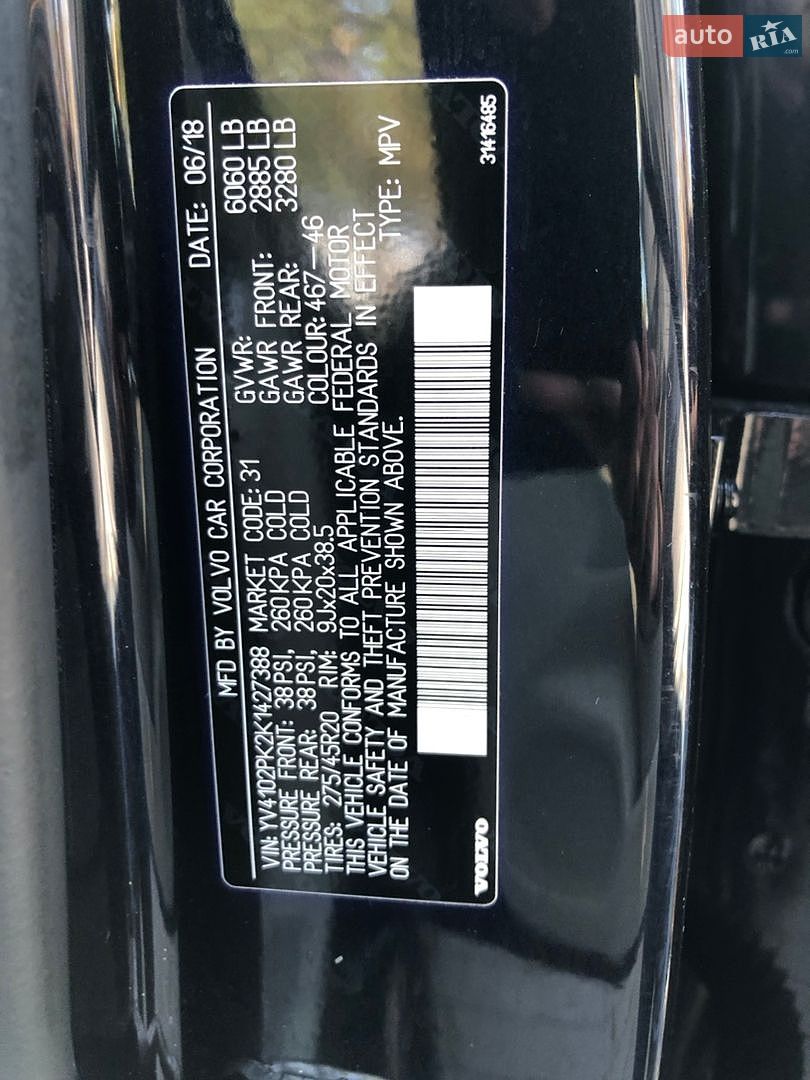 Volvo Xc90 2018 VIN YV4102PK2K1427388 фото оголошення 32 з 34