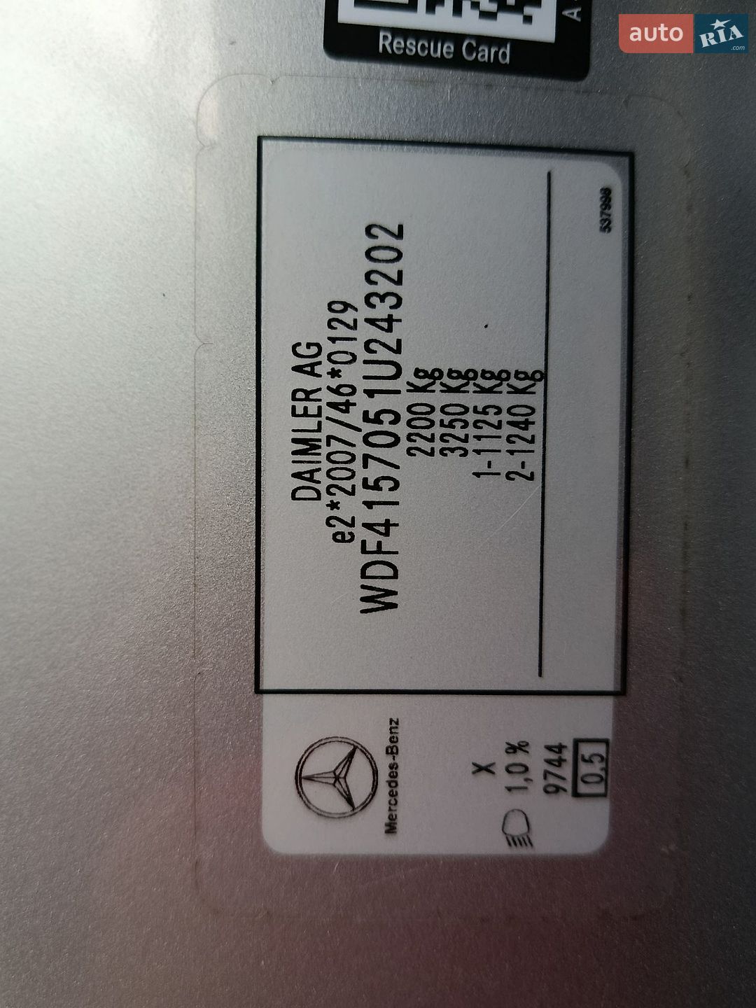 Mercedes-Benz Citan 2018 VIN WDF4157051U243202 фото оголошення 8 з 36
