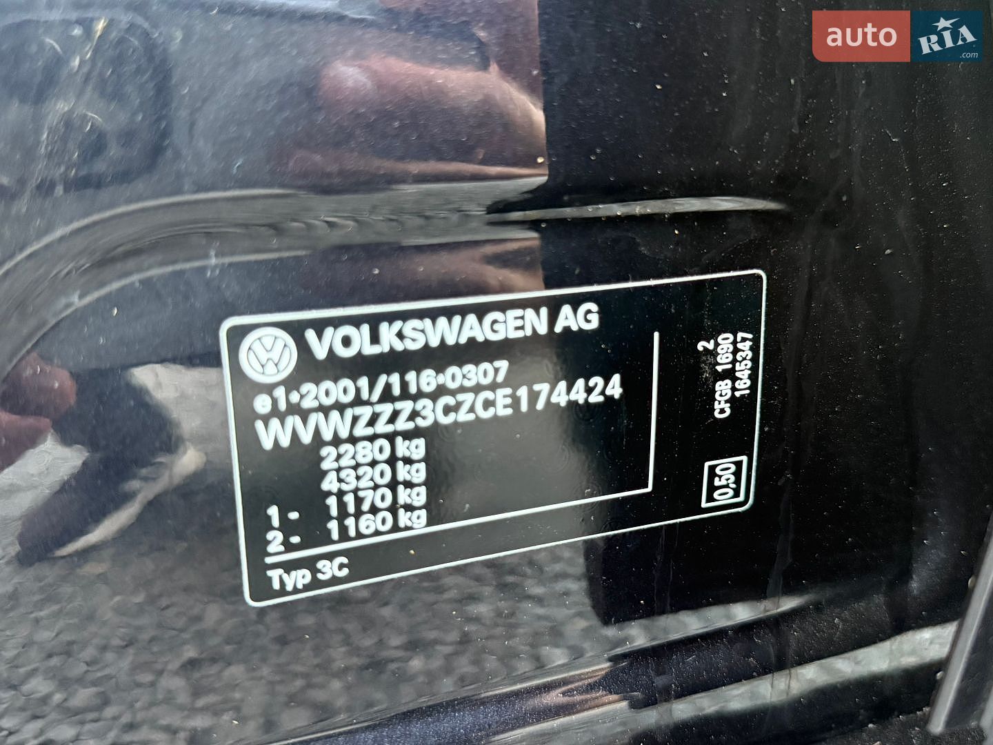 Volkswagen Passat 2013 VIN WVWZZZ3CZCE174424 фото оголошення 29 з 62
