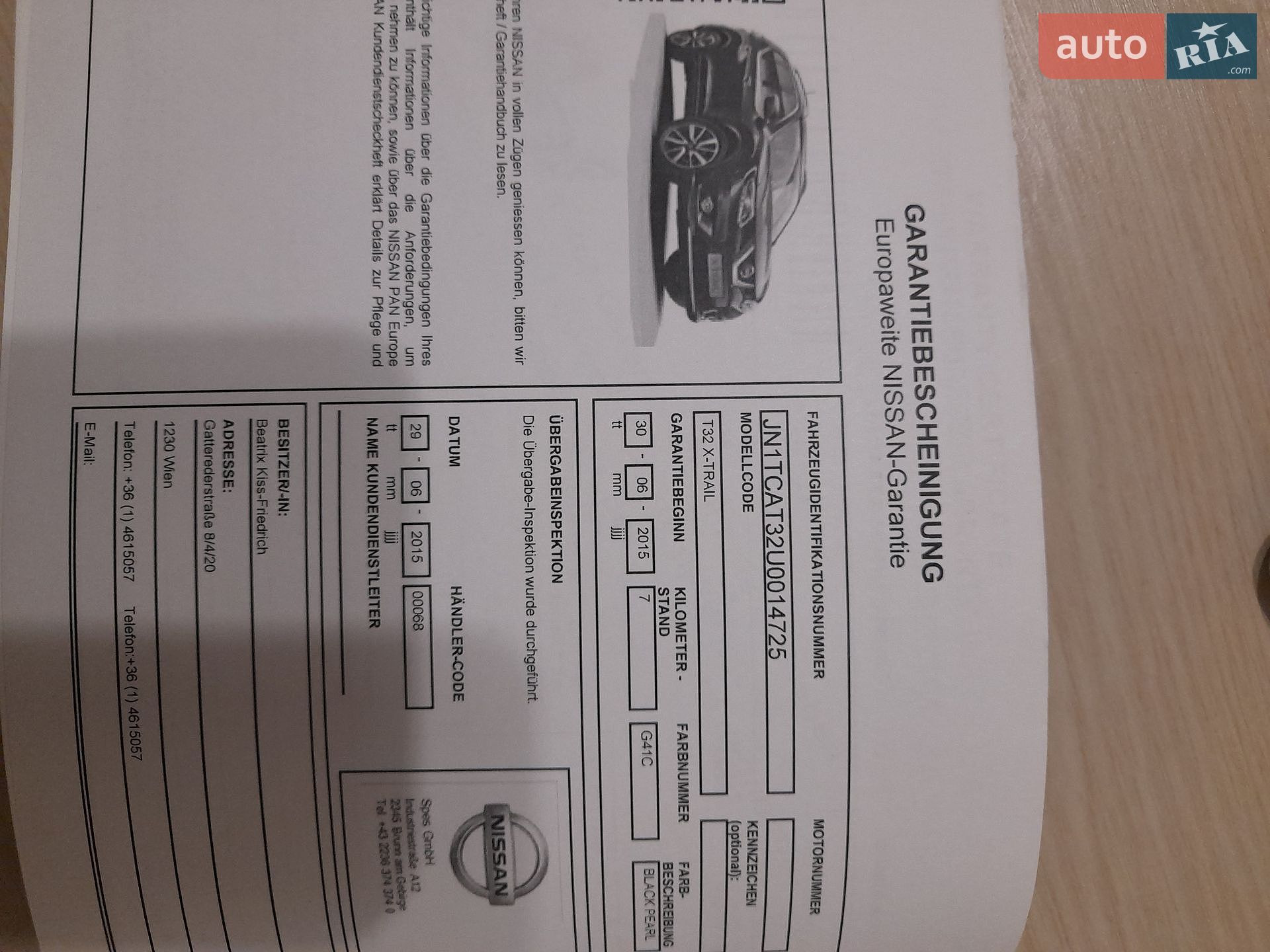Nissan X-Trail 2015 VIN JN1TCAT32U0014725 фото оголошення 50 з 63