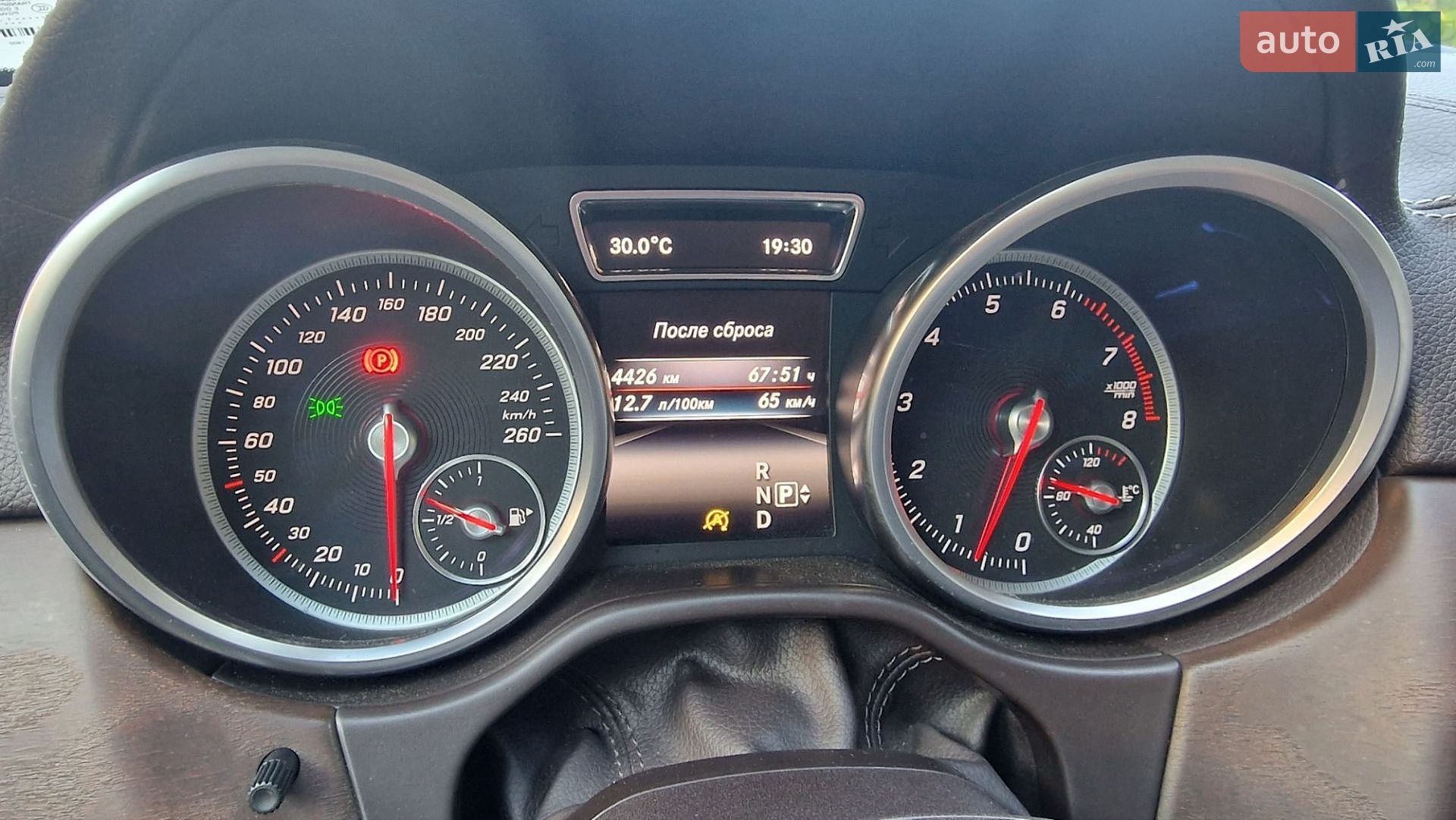 Mercedes-Benz GLS-Class 2016 VIN WDCDF7DEXGA719947 фото оголошення 30 з 87