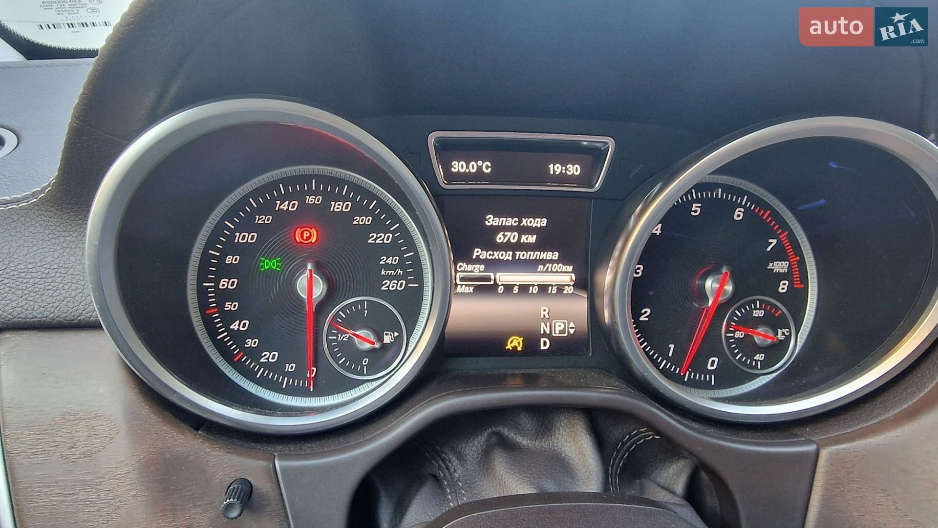 Mercedes-Benz GLS-Class 2016 VIN WDCDF7DEXGA719947 фото оголошення 32 з 87