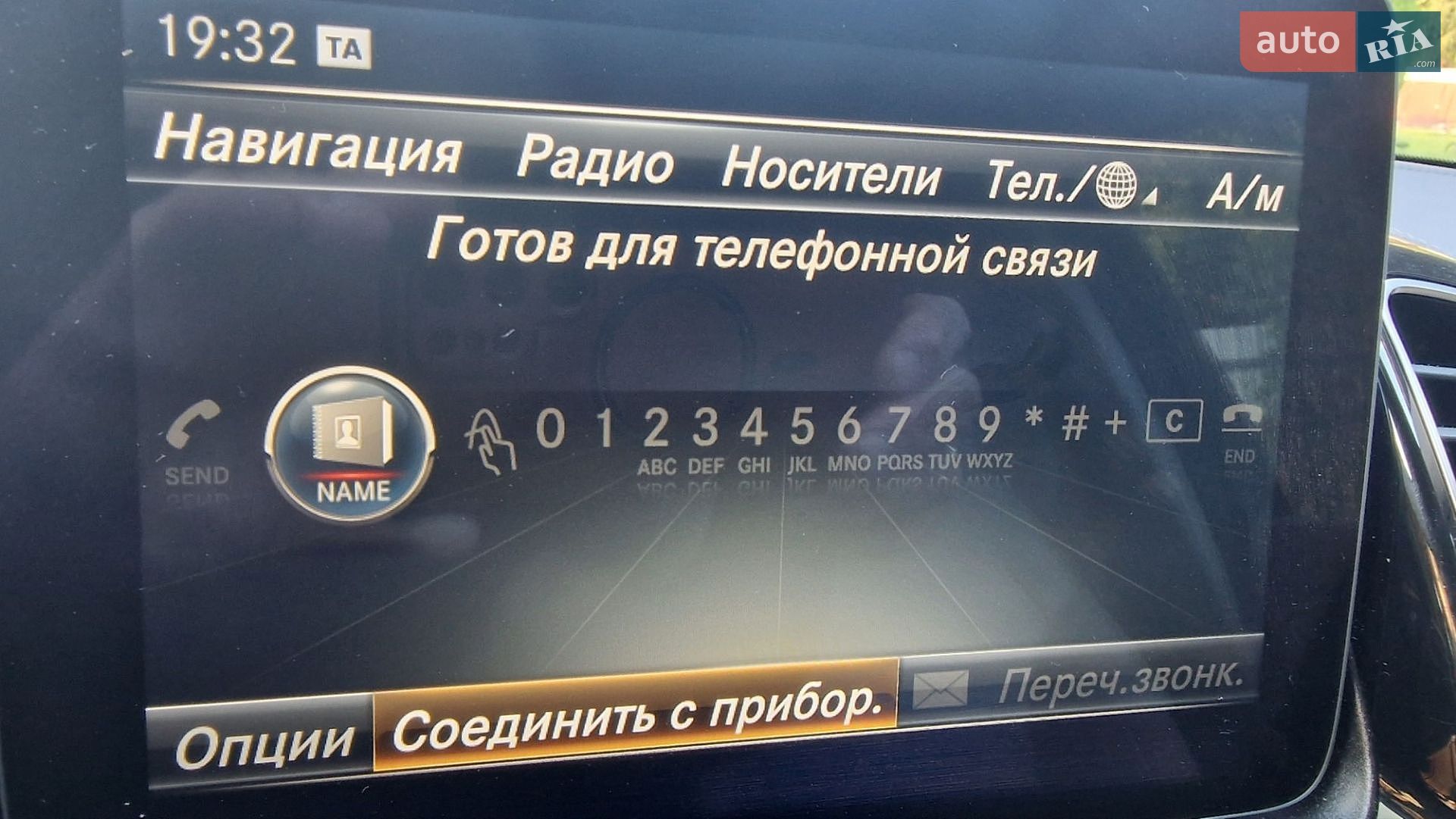 Mercedes-Benz GLS-Class 2016 VIN WDCDF7DEXGA719947 фото оголошення 36 з 87