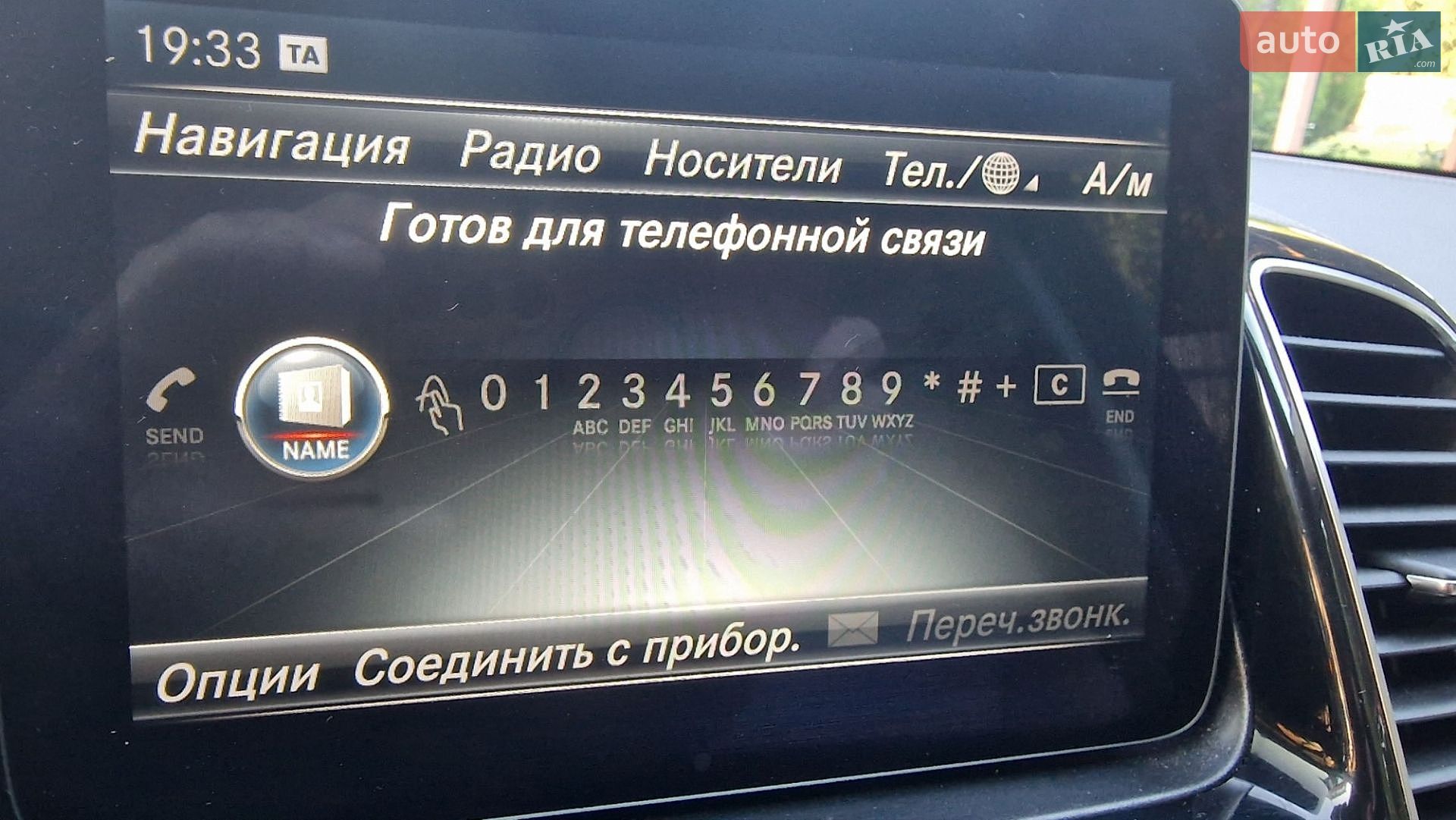 Mercedes-Benz GLS-Class 2016 VIN WDCDF7DEXGA719947 фото оголошення 43 з 87