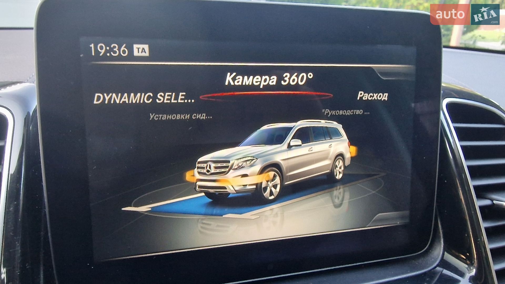 Mercedes-Benz GLS-Class 2016 VIN WDCDF7DEXGA719947 фото оголошення 47 з 87