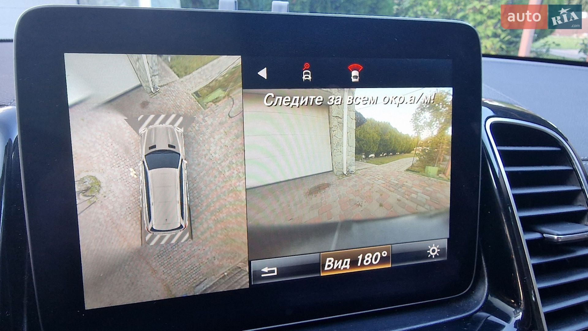 Mercedes-Benz GLS-Class 2016 VIN WDCDF7DEXGA719947 фото оголошення 49 з 87