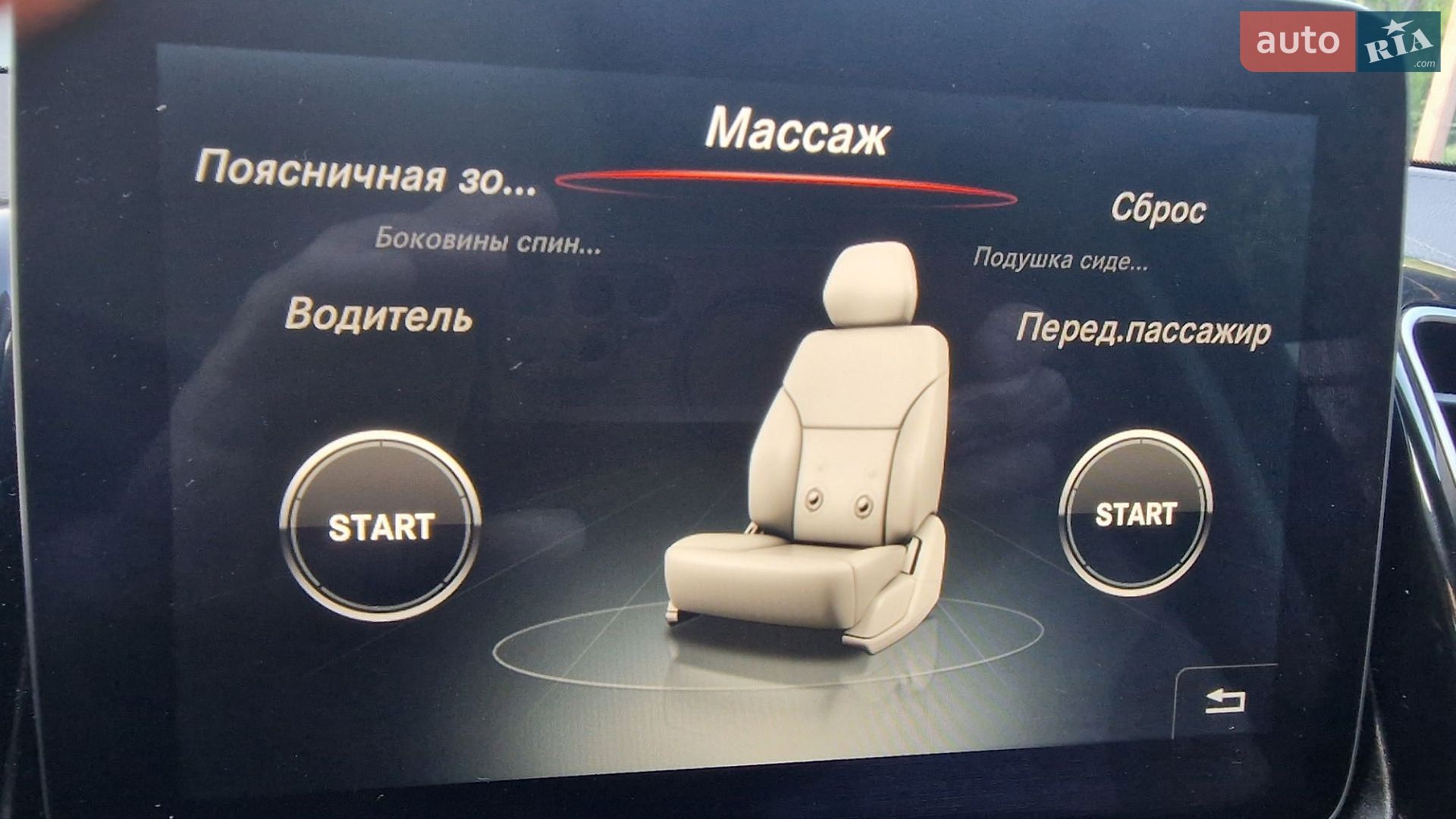 Mercedes-Benz GLS-Class 2016 VIN WDCDF7DEXGA719947 фото оголошення 51 з 87