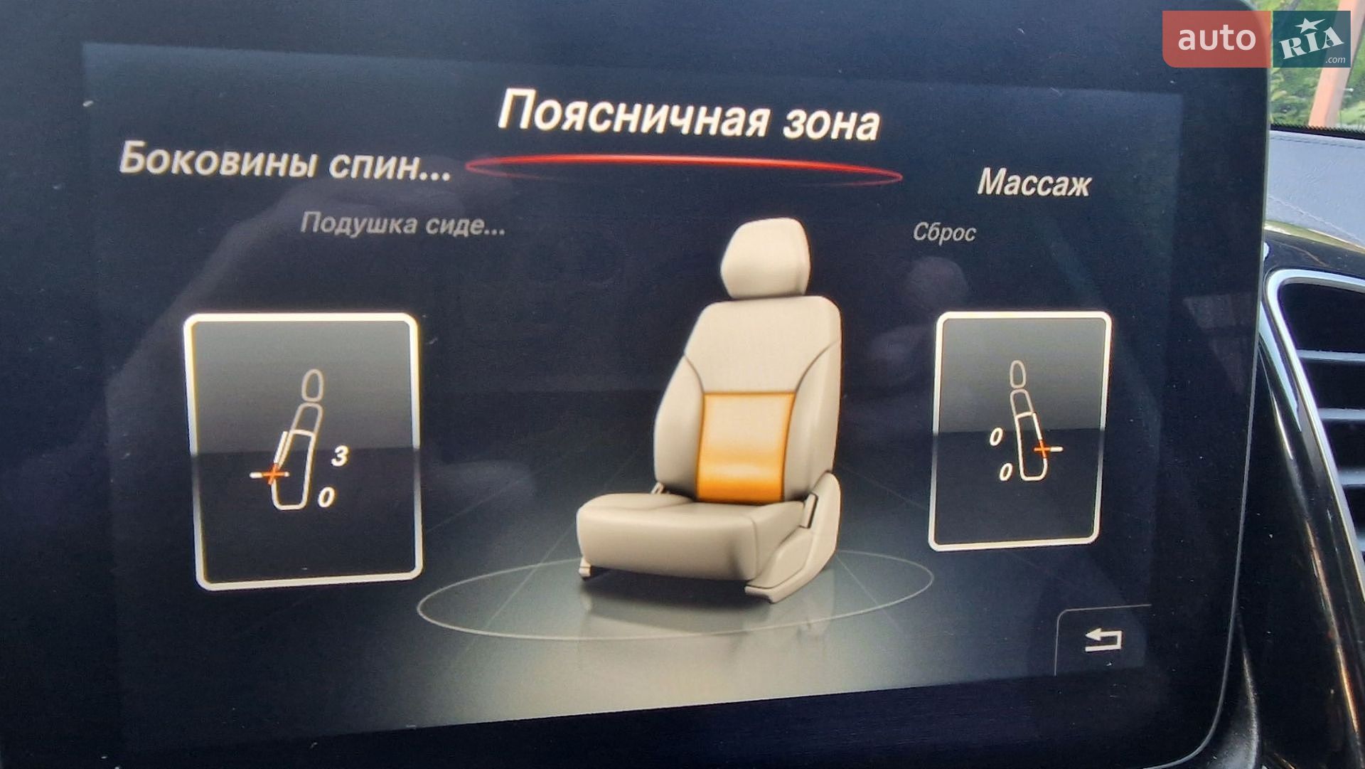 Mercedes-Benz GLS-Class 2016 VIN WDCDF7DEXGA719947 фото оголошення 52 з 87