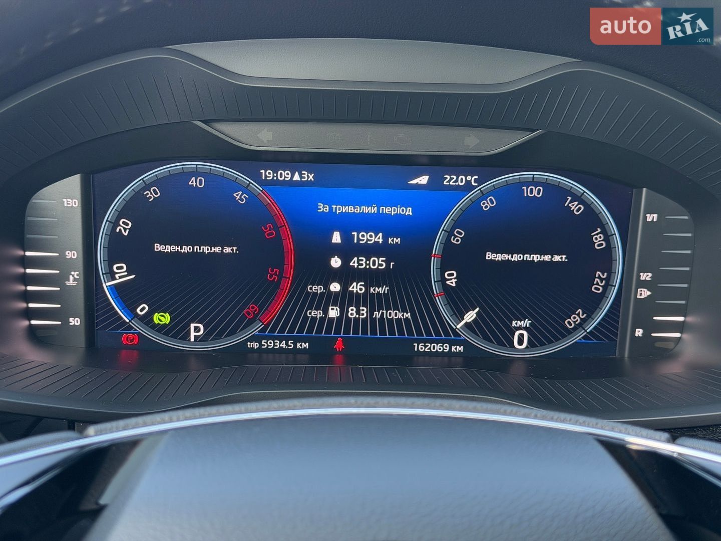 Skoda Kodiaq 2022 VIN TMBLN9NS5P8510580 фото оголошення 137 з 188