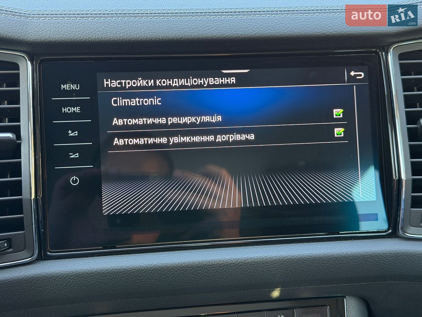 Skoda Kodiaq 2022 VIN TMBLN9NS5P8510580 фото оголошення 157 з 188