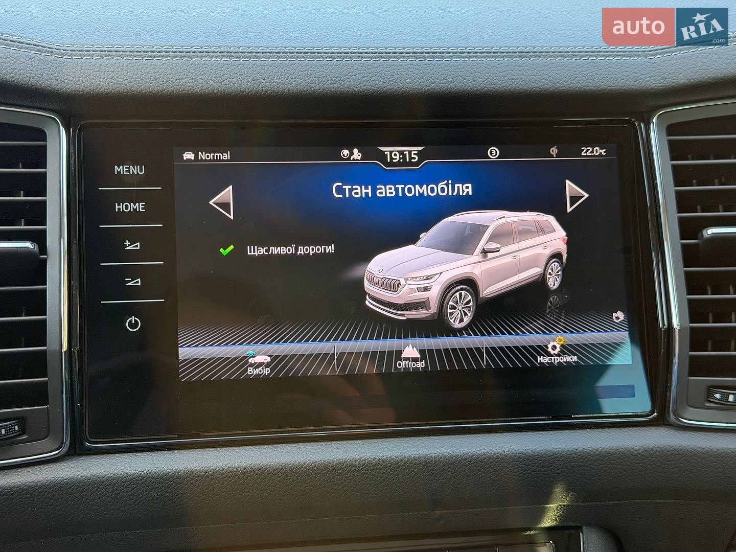 Skoda Kodiaq 2022 VIN TMBLN9NS5P8510580 фото оголошення 164 з 188