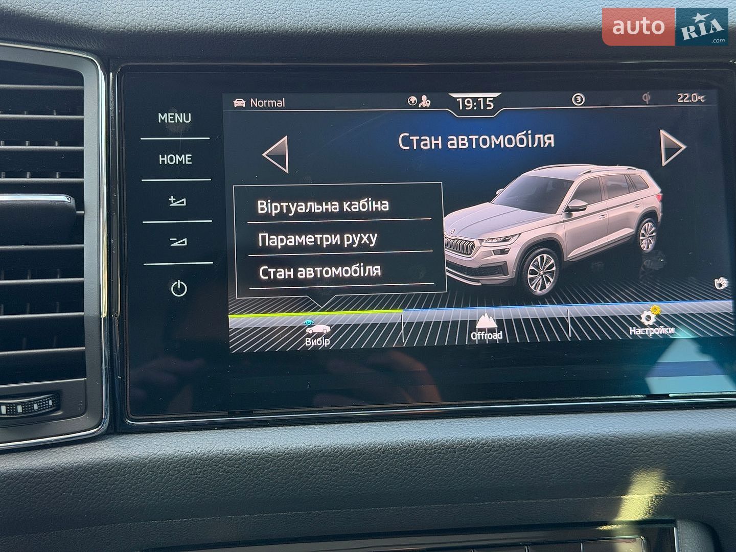 Skoda Kodiaq 2022 VIN TMBLN9NS5P8510580 фото оголошення 165 з 188