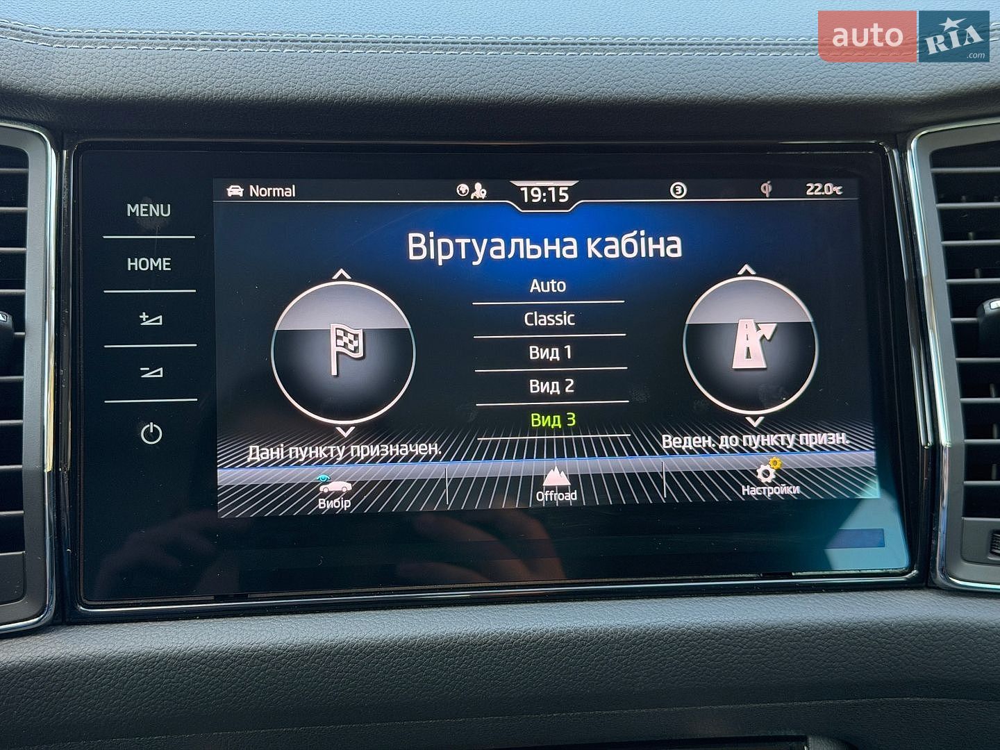Skoda Kodiaq 2022 VIN TMBLN9NS5P8510580 фото оголошення 166 з 188