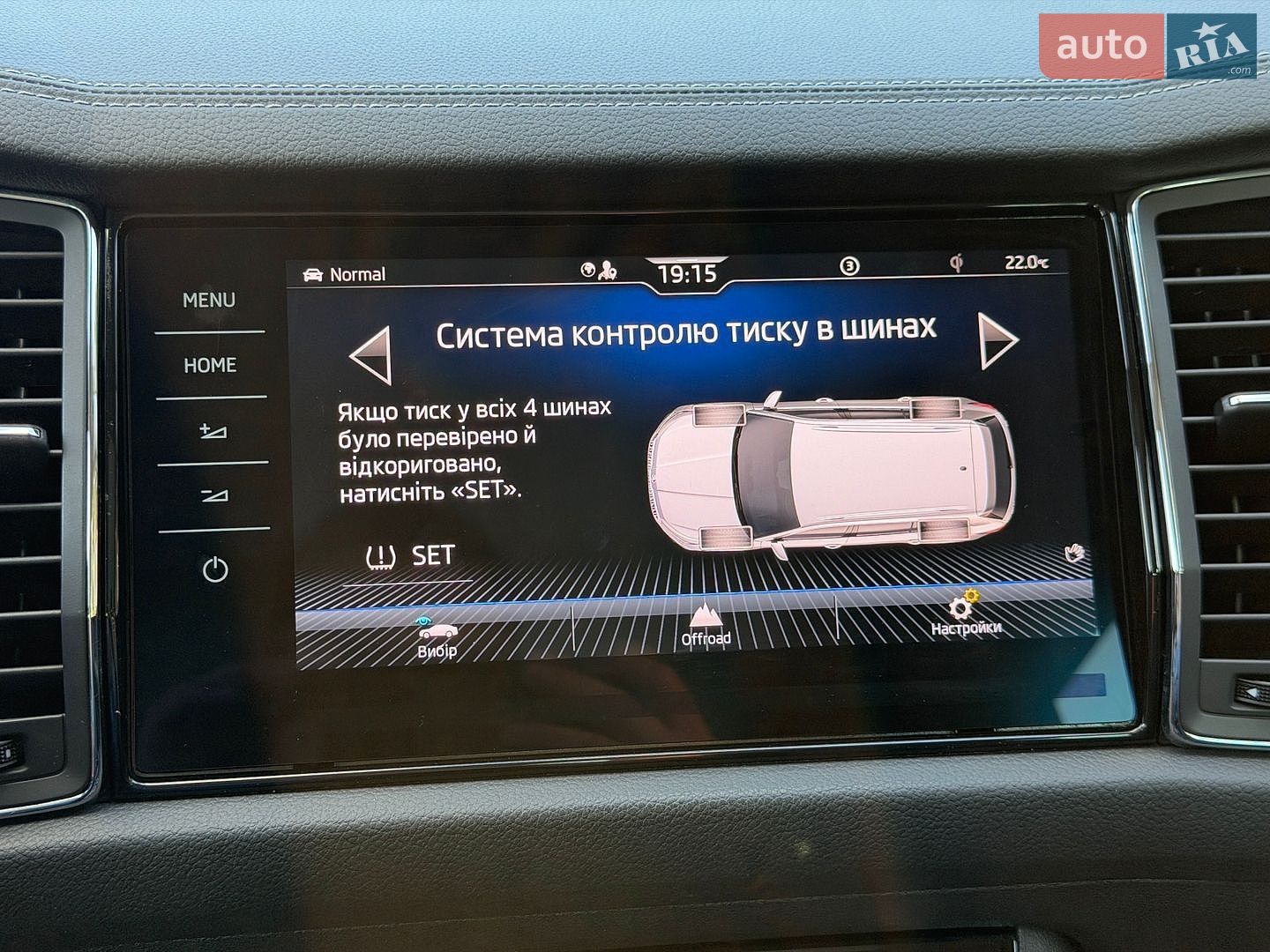 Skoda Kodiaq 2022 VIN TMBLN9NS5P8510580 фото оголошення 168 з 188