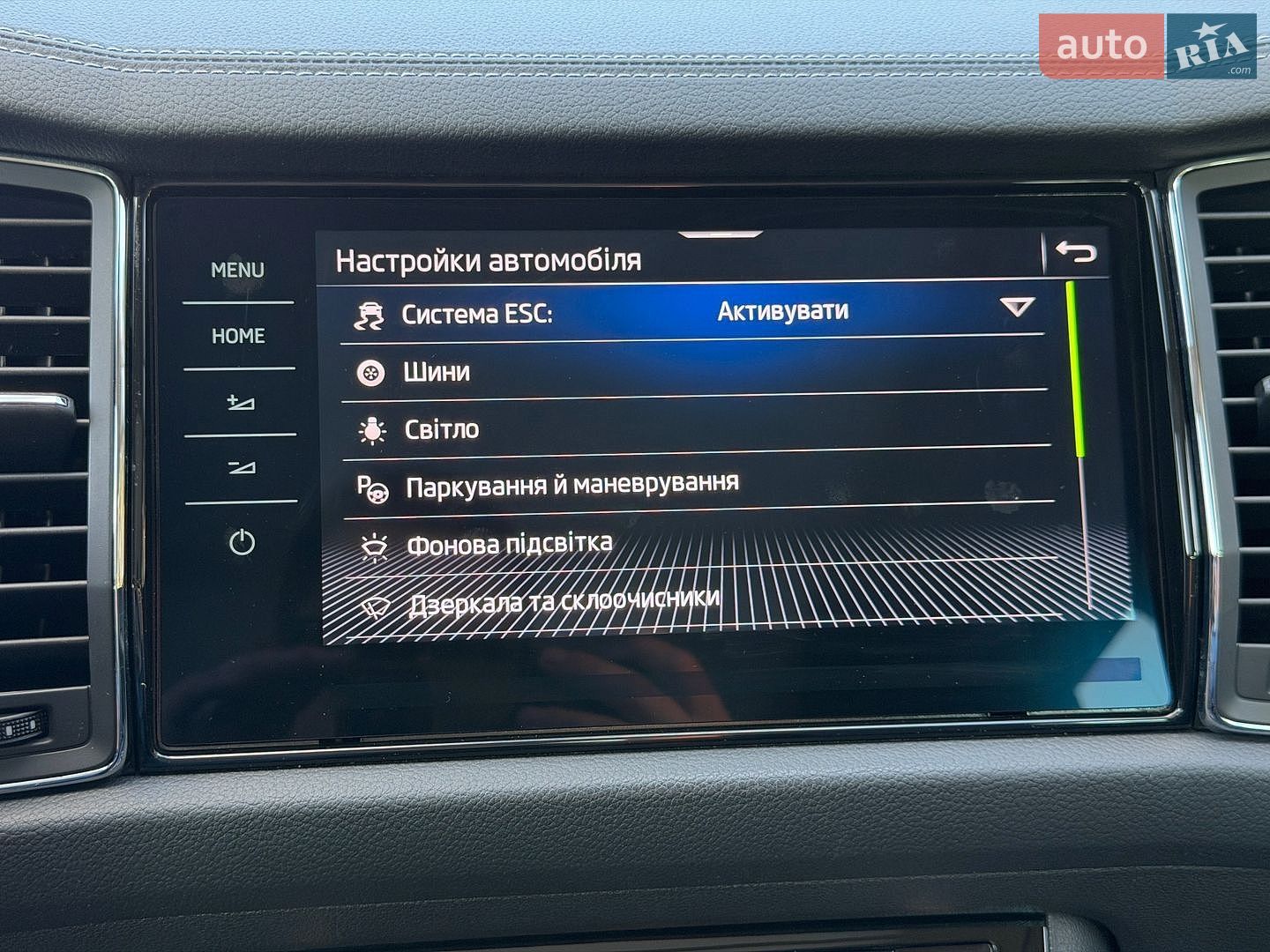 Skoda Kodiaq 2022 VIN TMBLN9NS5P8510580 фото оголошення 169 з 188