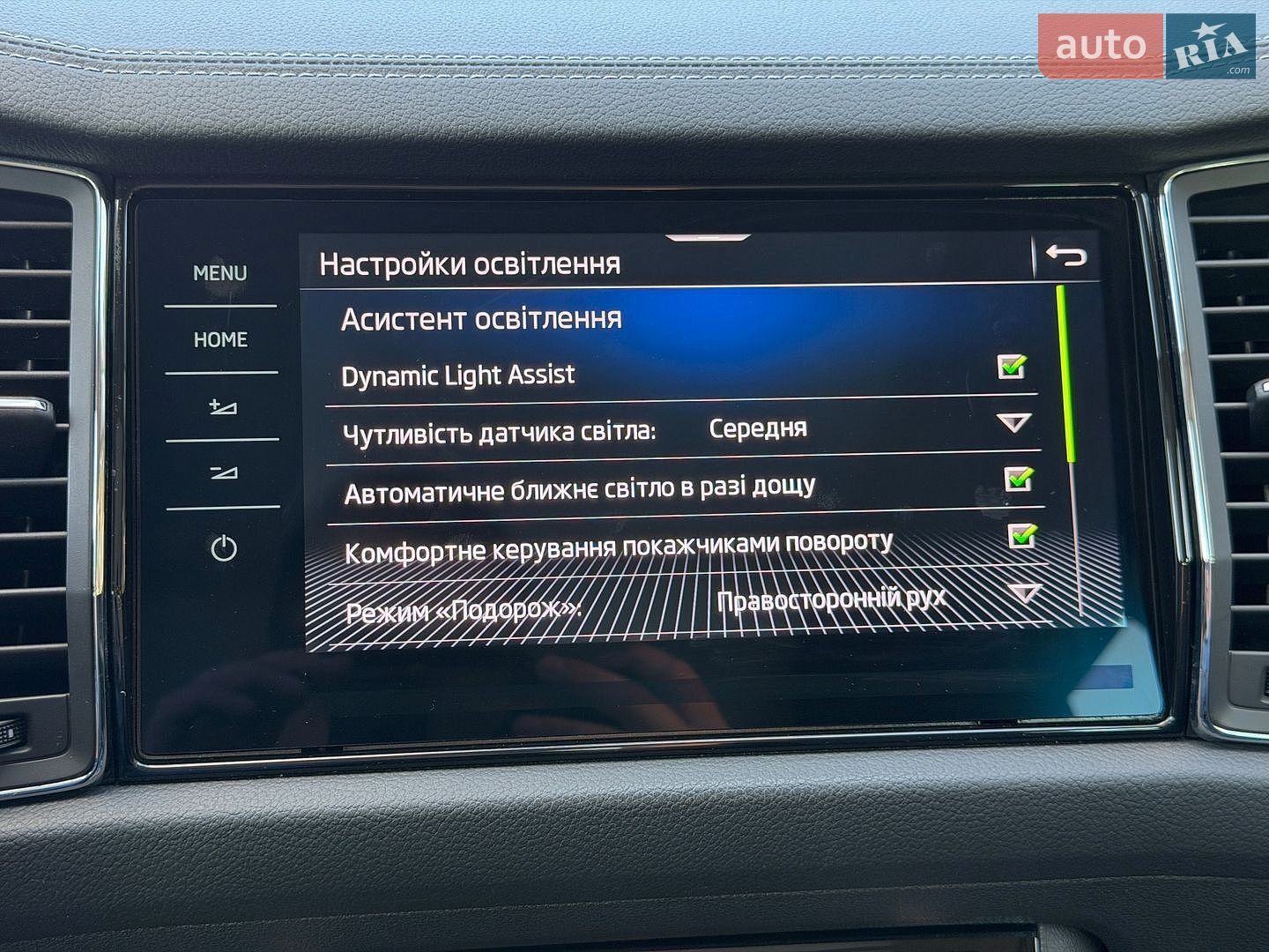 Skoda Kodiaq 2022 VIN TMBLN9NS5P8510580 фото оголошення 170 з 188