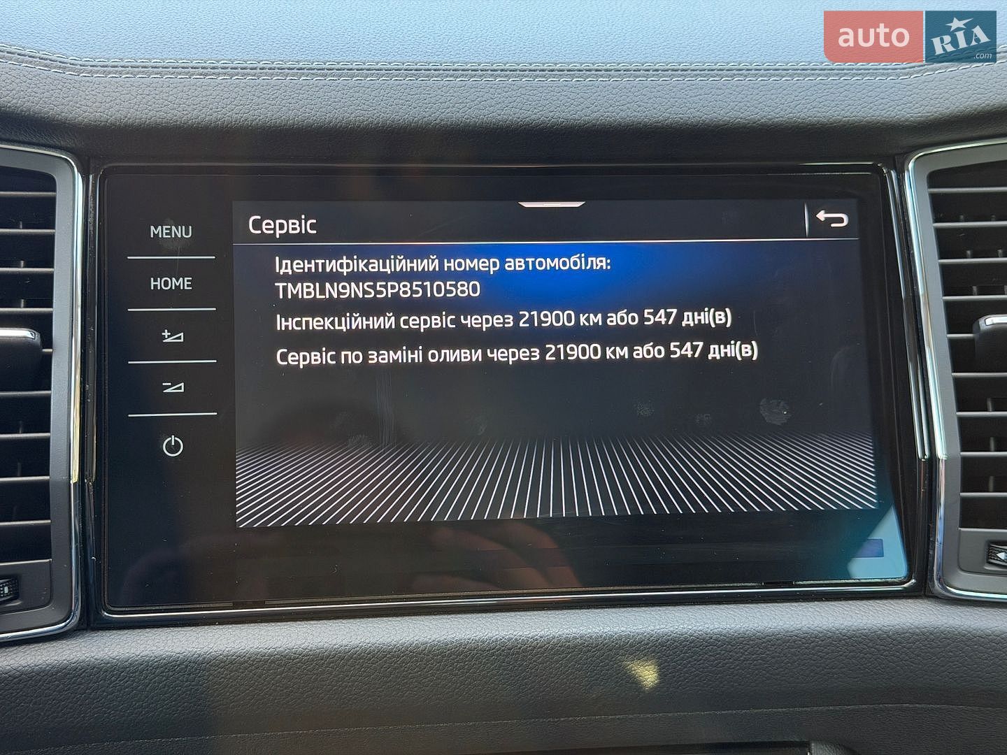 Skoda Kodiaq 2022 VIN TMBLN9NS5P8510580 фото оголошення 173 з 188
