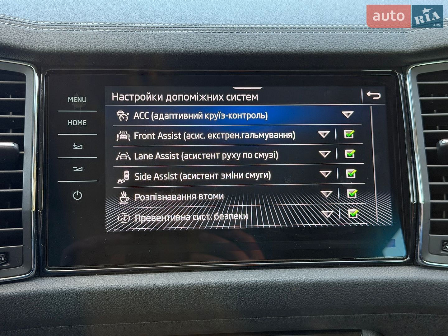 Skoda Kodiaq 2022 VIN TMBLN9NS5P8510580 фото оголошення 175 з 188