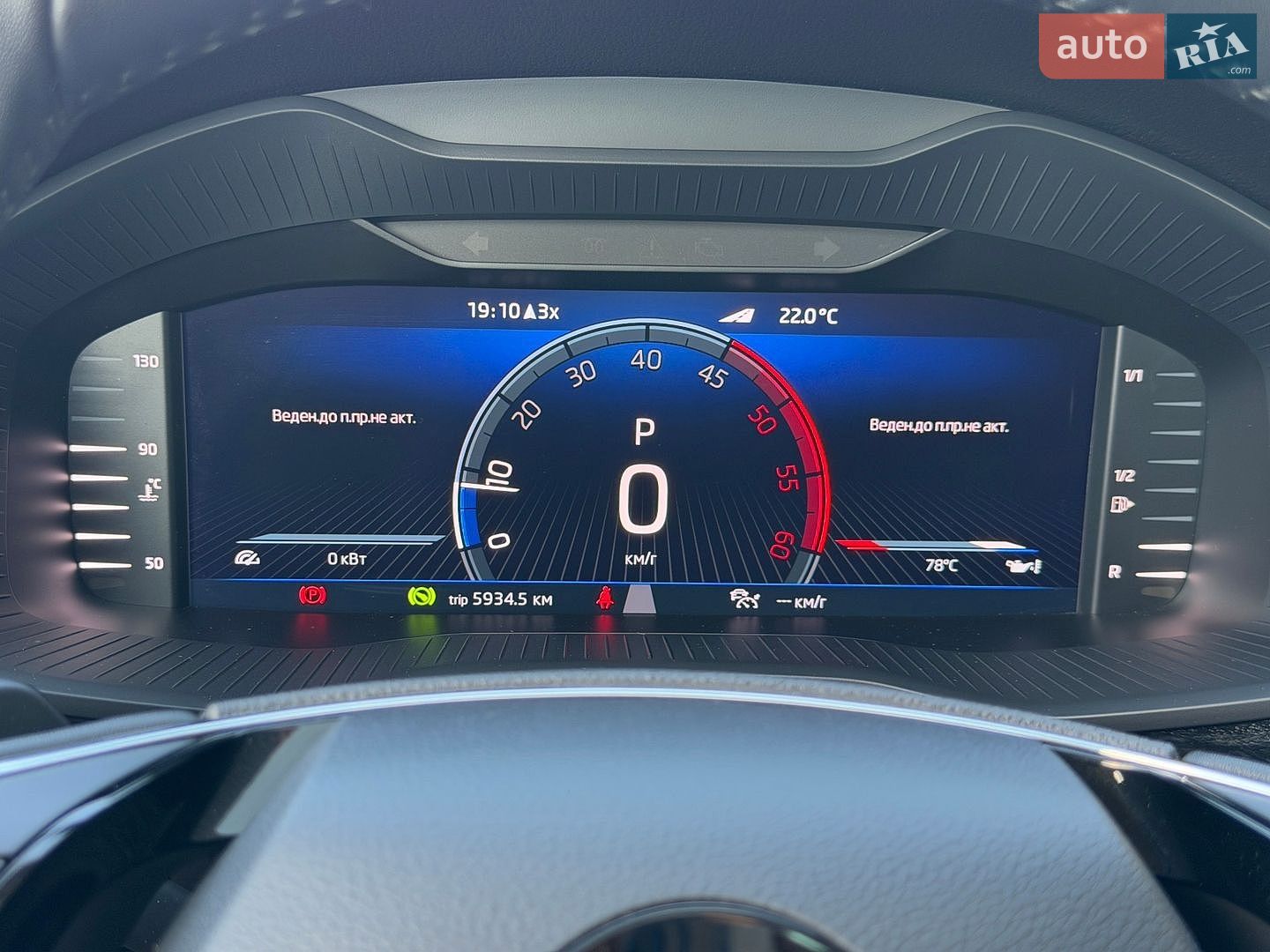 Skoda Kodiaq 2022 VIN TMBLN9NS5P8510580 фото оголошення 141 з 188