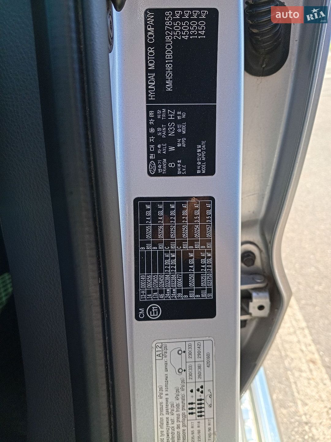 Hyundai Santa FE 2011 VIN KMHSH81BDCU827858 фото оголошення 48 з 83