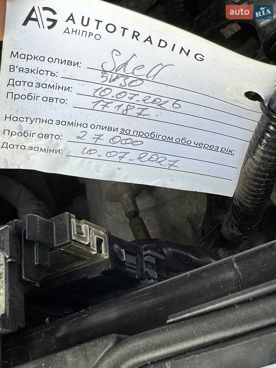Suzuki Vitara 2019 VIN TSMLYD01S00711538 фото оголошення 35 з 35