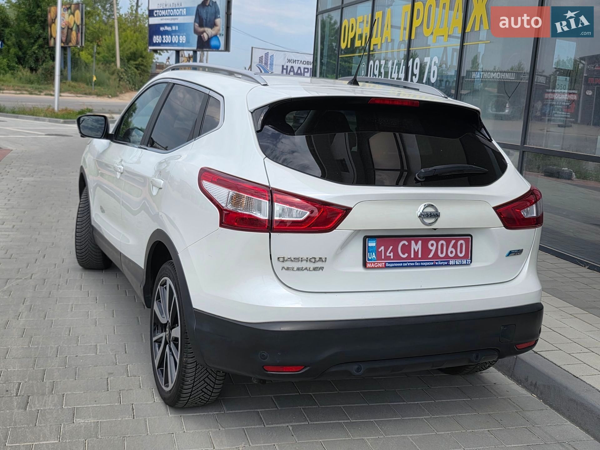 Nissan Qashqai 2015 VIN SJNFDAJ11U1050051 фото оголошення 24 з 60