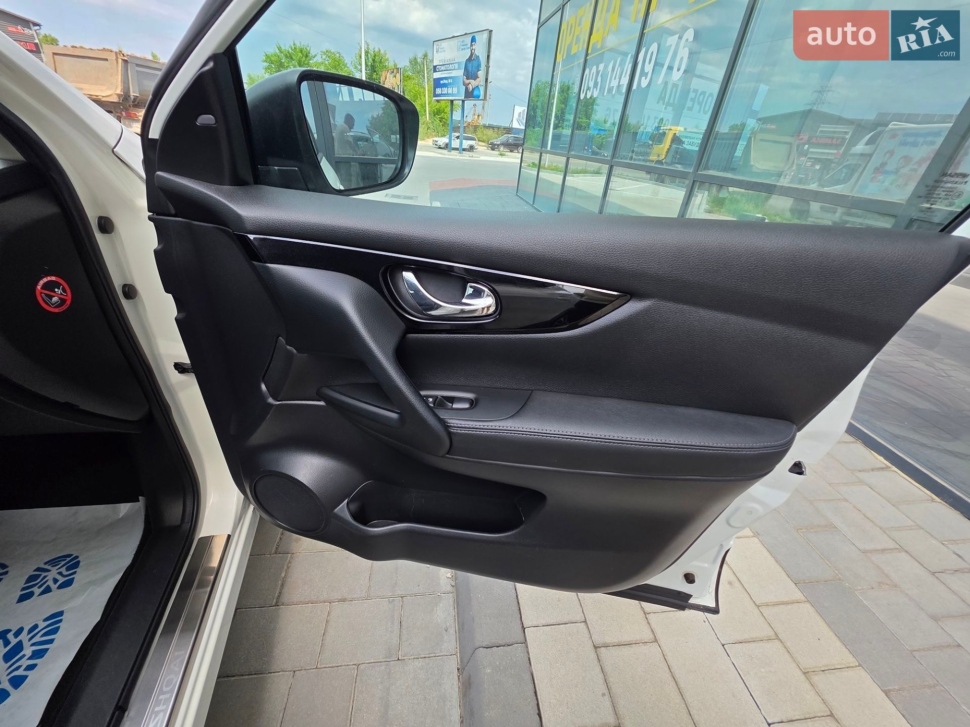 Nissan Qashqai 2015 VIN SJNFDAJ11U1050051 фото оголошення 51 з 60