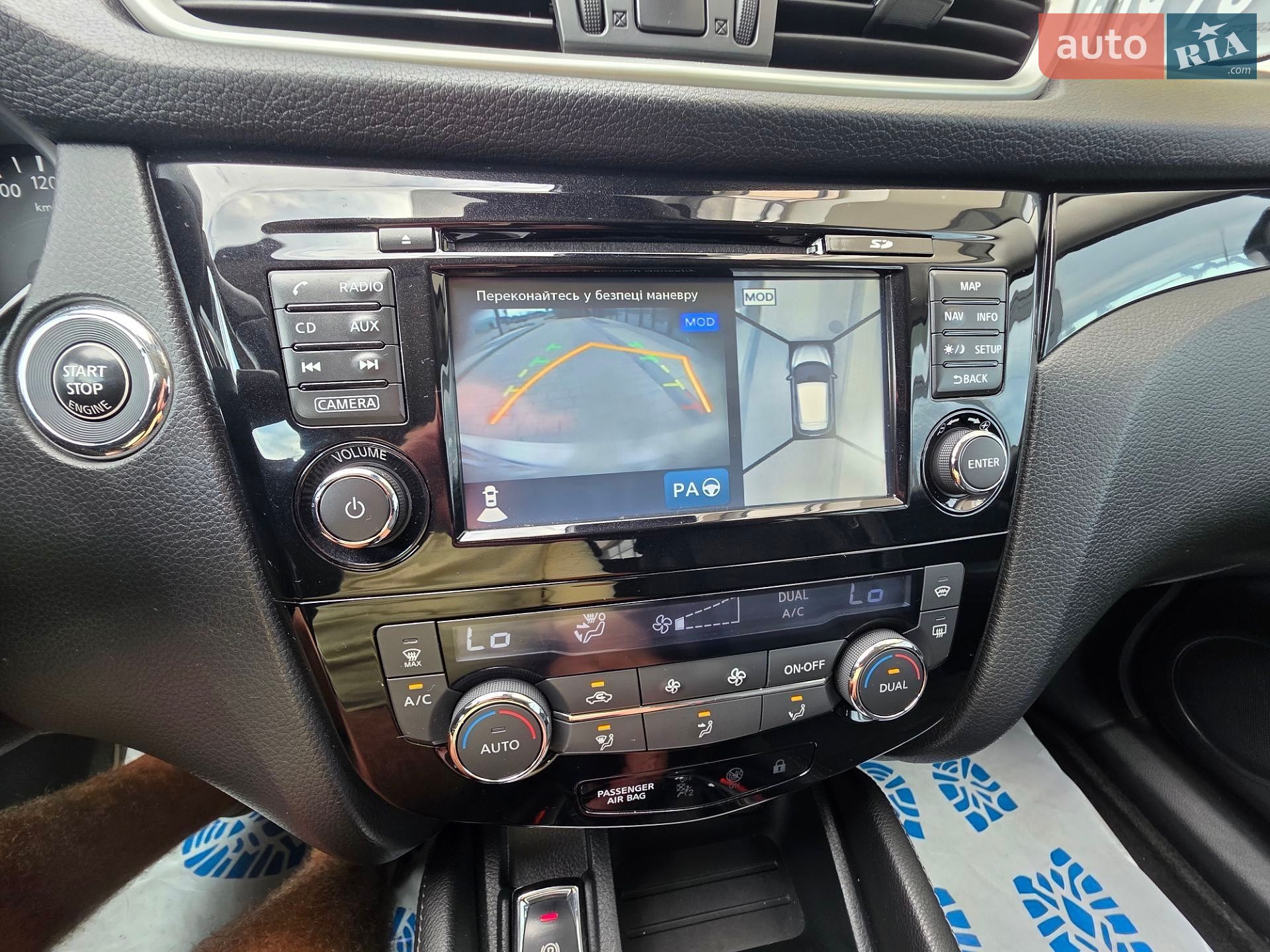 Nissan Qashqai 2015 VIN SJNFDAJ11U1050051 фото оголошення 55 з 60