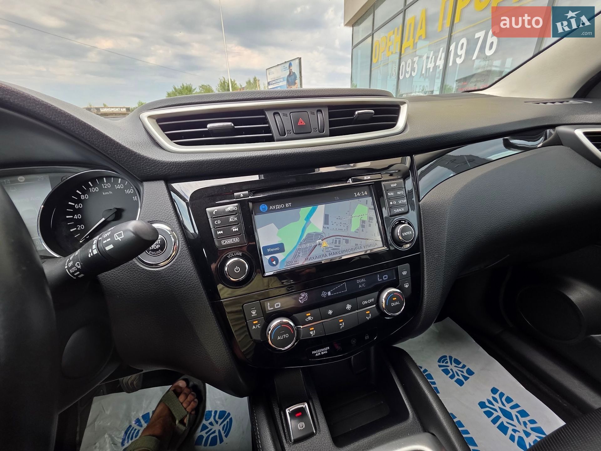 Nissan Qashqai 2015 VIN SJNFDAJ11U1050051 фото оголошення 57 з 60