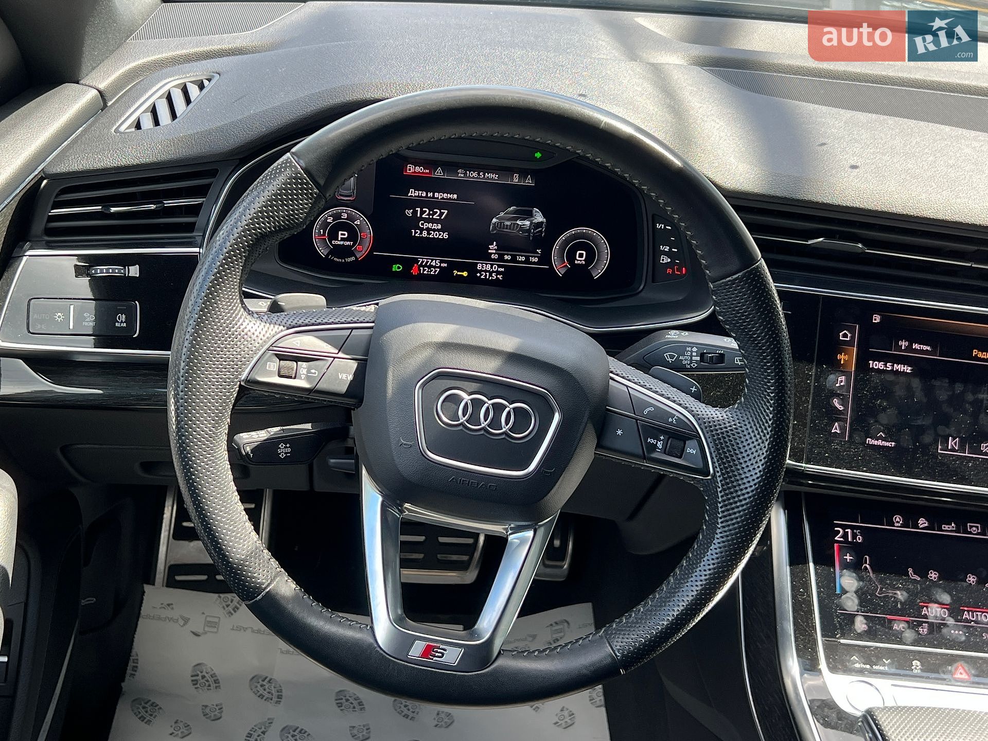 Audi Q8 2019 VIN WAUZZZF17KD043695 фото оголошення 17 з 41