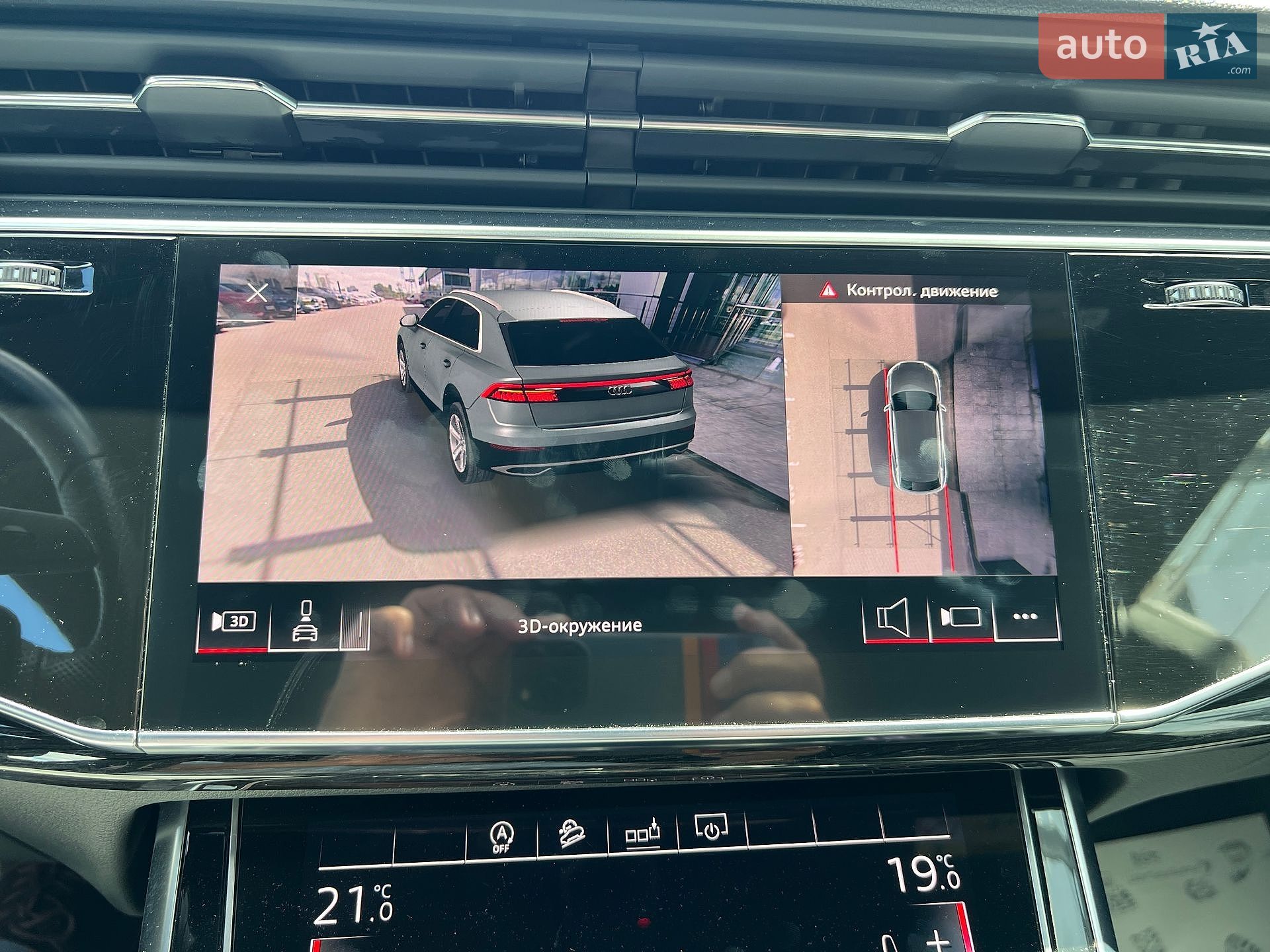 Audi Q8 2019 VIN WAUZZZF17KD043695 фото оголошення 29 з 41