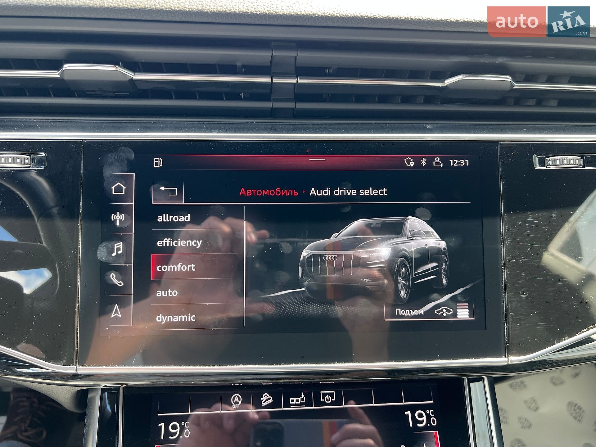 Audi Q8 2019 VIN WAUZZZF17KD043695 фото оголошення 34 з 41